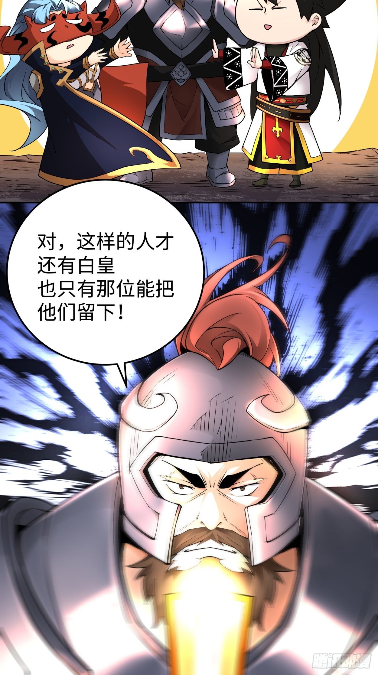 身为首富的我真不想重生啊韩漫全集-第三十八回 面具下的面孔无删减无遮挡章节图片 