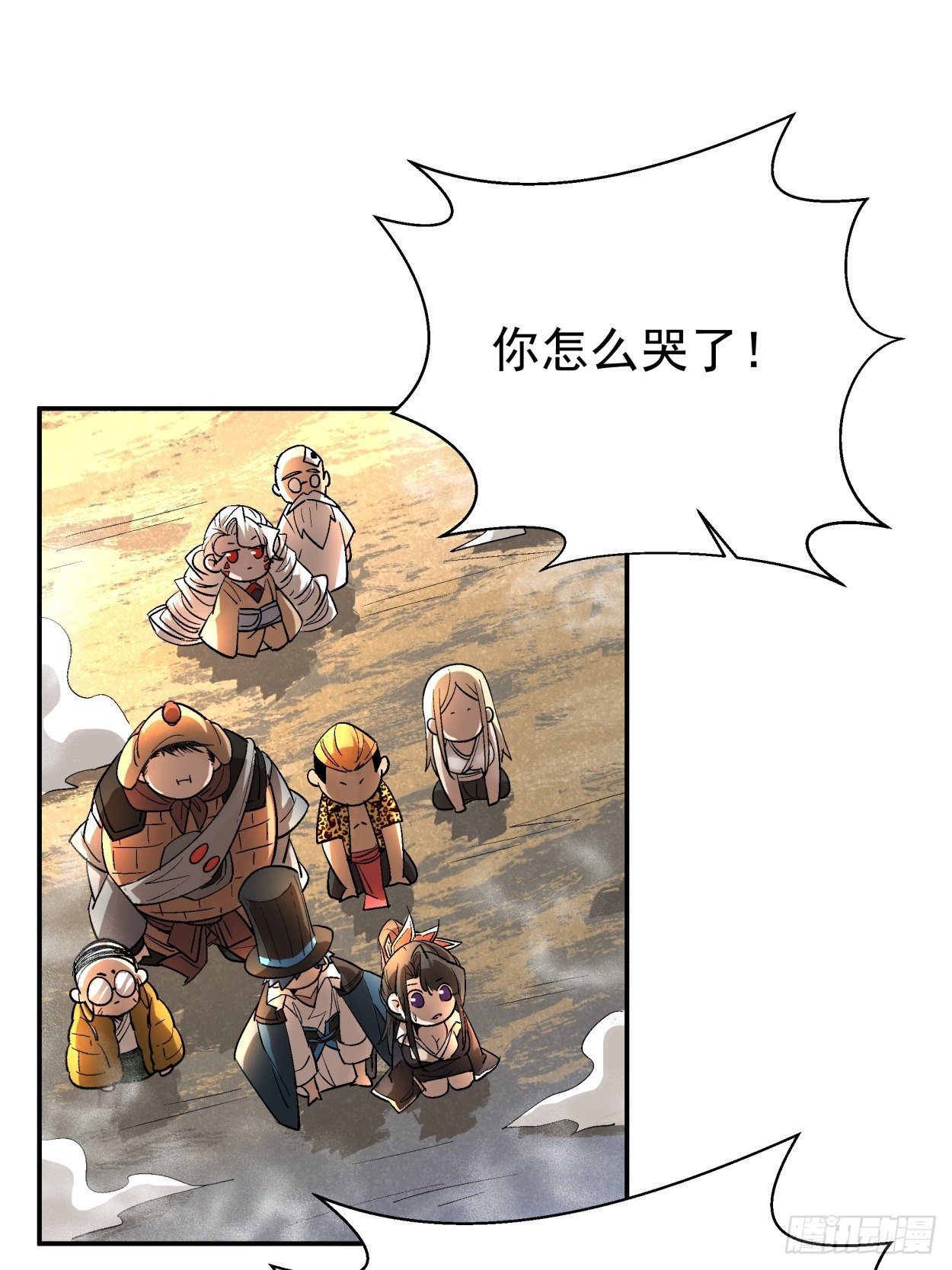 身为首富的我真不想重生啊韩漫全集-第三十八回 面具下的面孔无删减无遮挡章节图片 