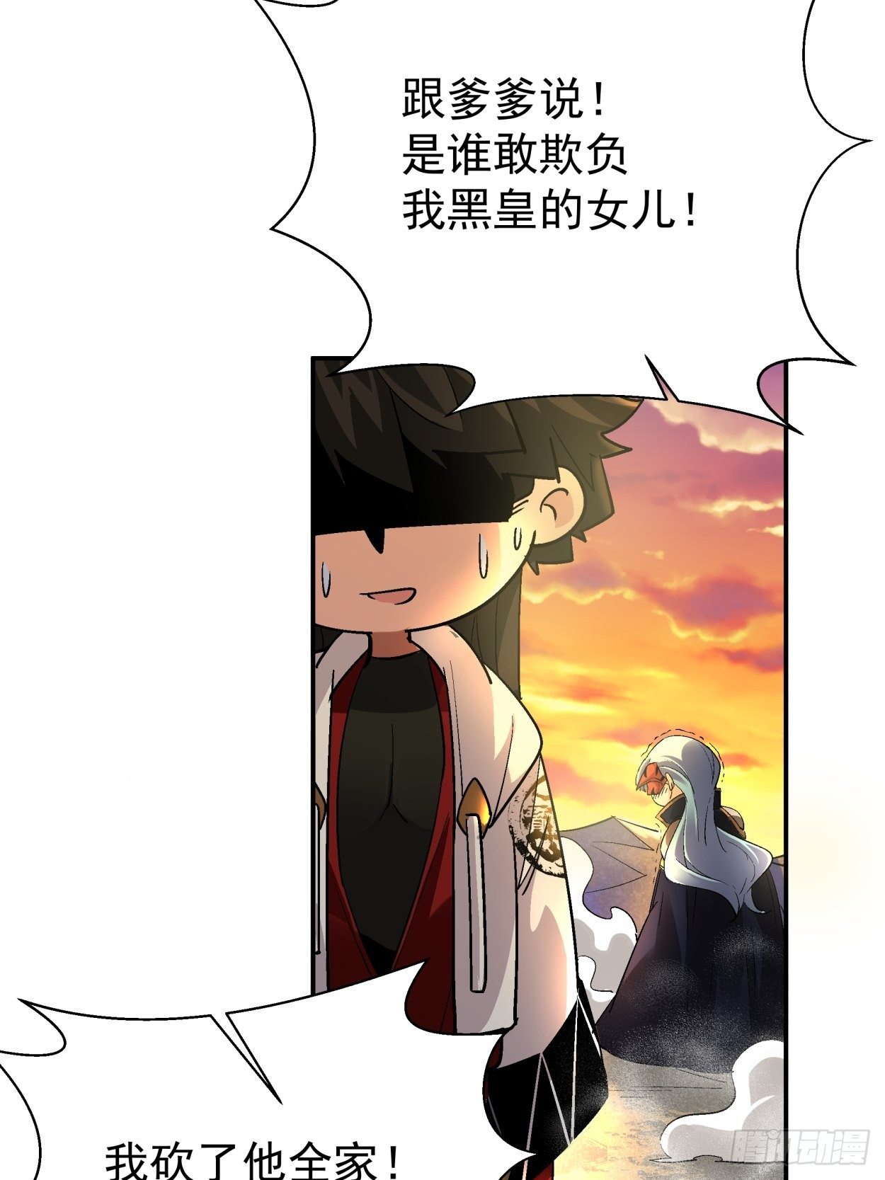 身为首富的我真不想重生啊韩漫全集-第三十八回 面具下的面孔无删减无遮挡章节图片 