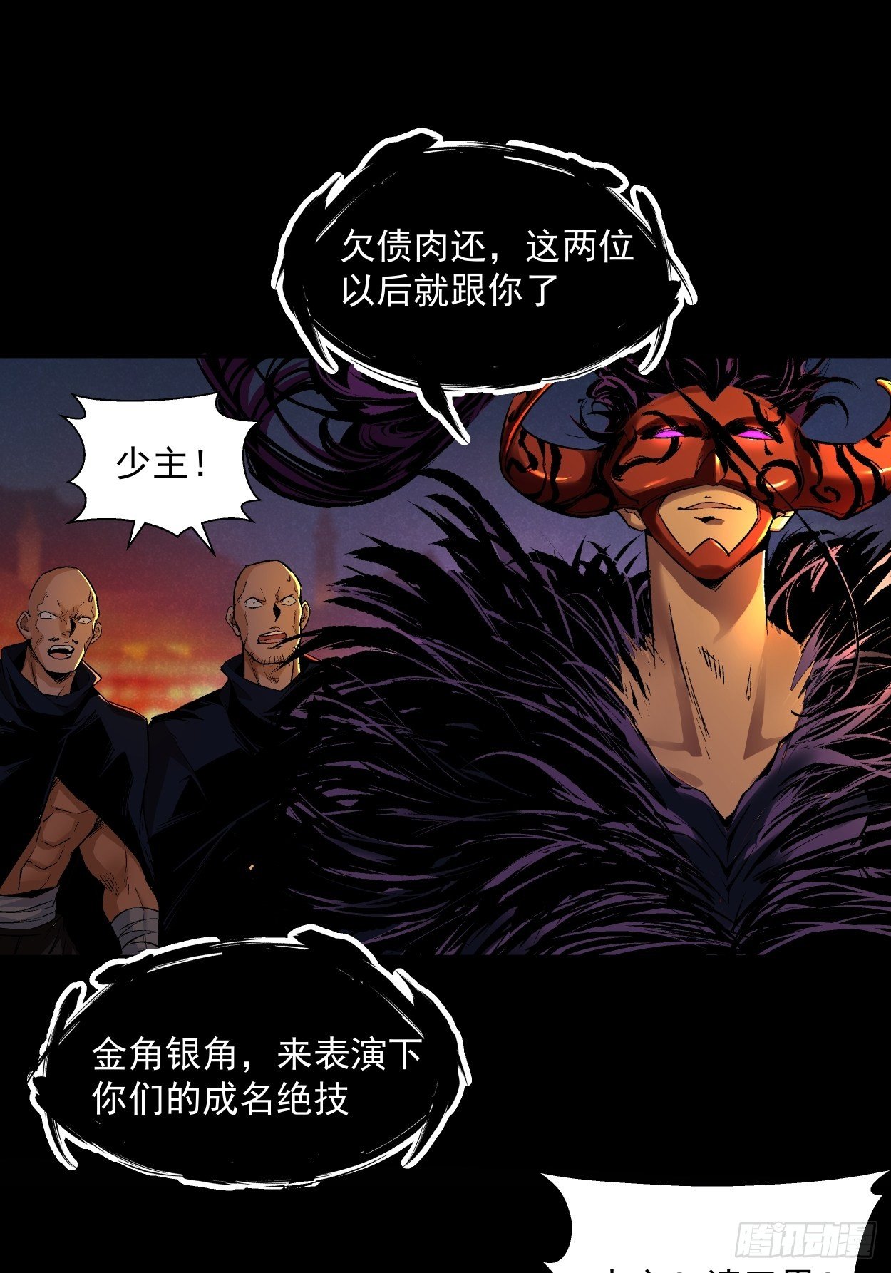 身为首富的我真不想重生啊韩漫全集-第四回 一拳超神无删减无遮挡章节图片 