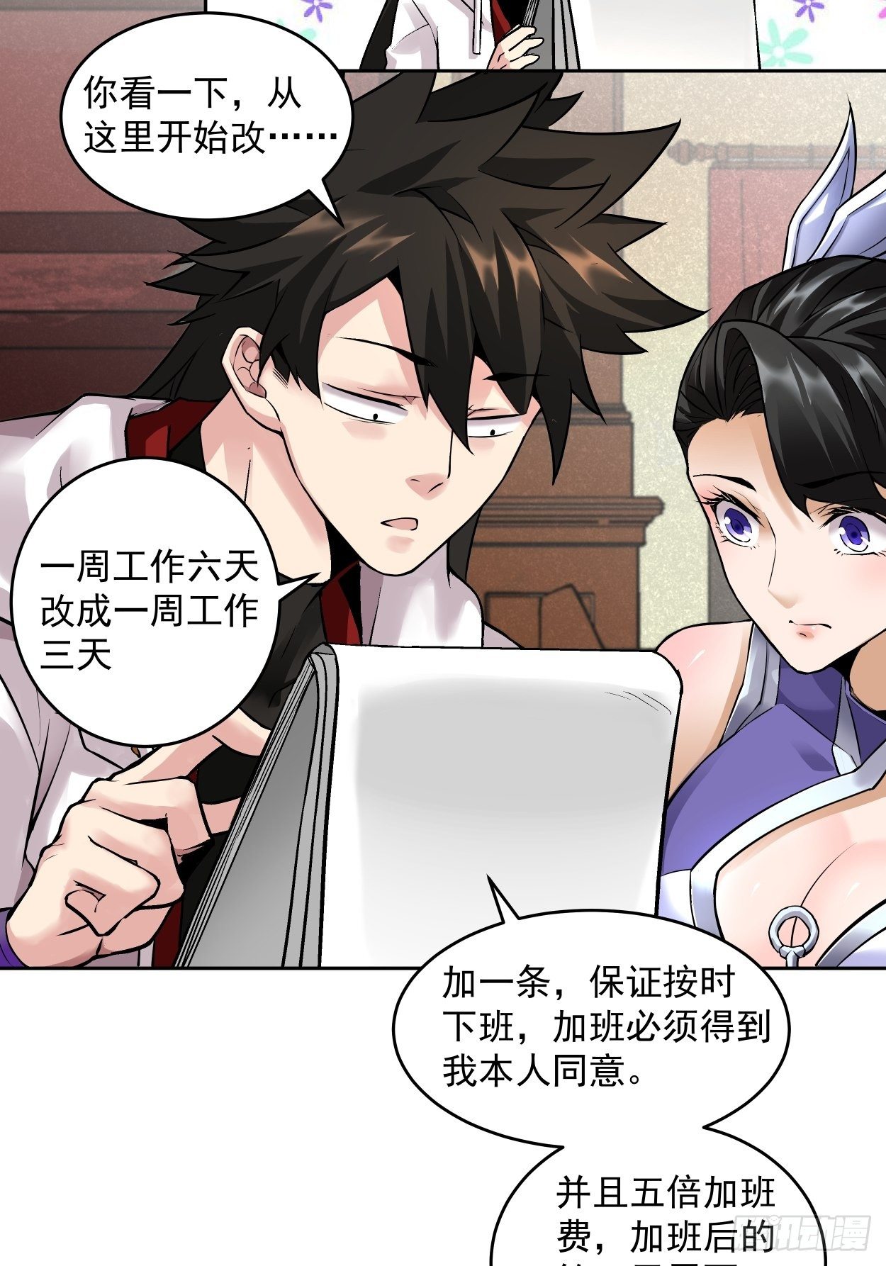 身为首富的我真不想重生啊韩漫全集-第四回 一拳超神无删减无遮挡章节图片 