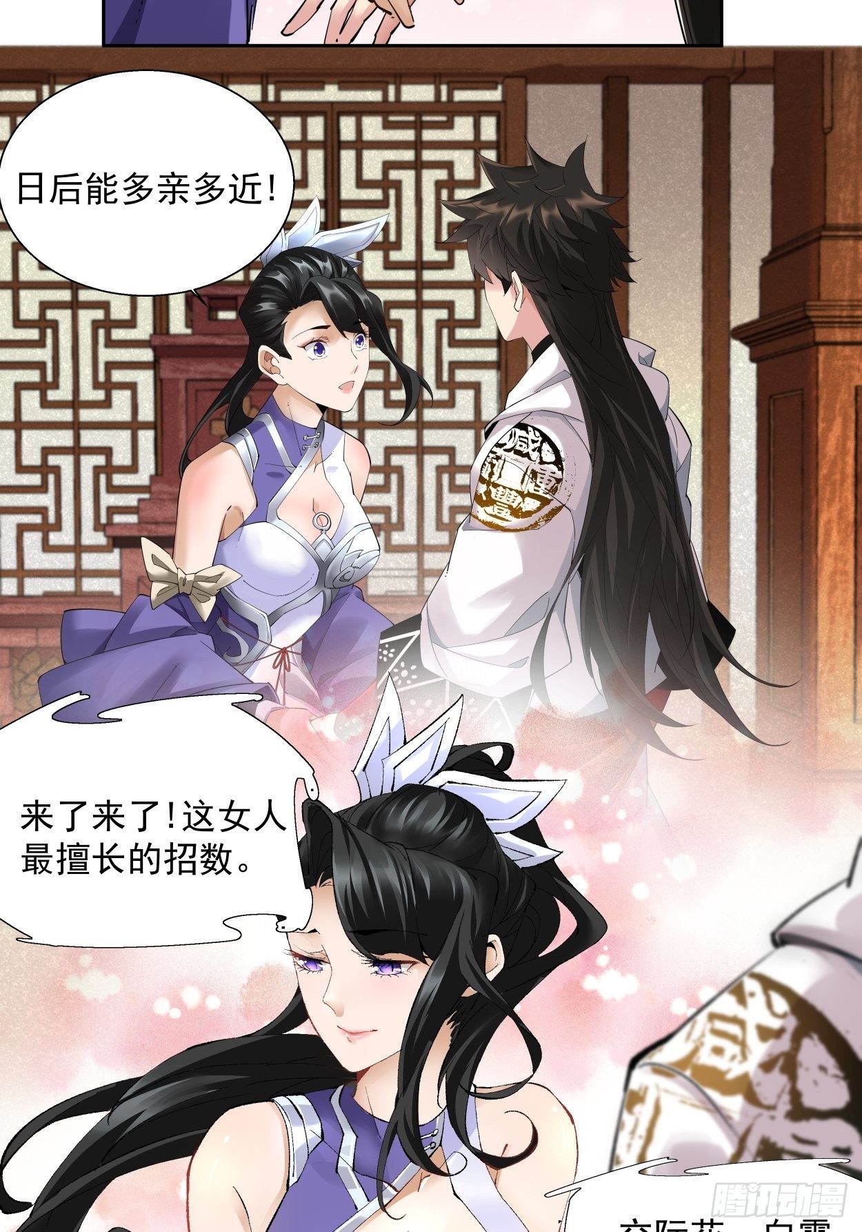 身为首富的我真不想重生啊韩漫全集-第四回 一拳超神无删减无遮挡章节图片 