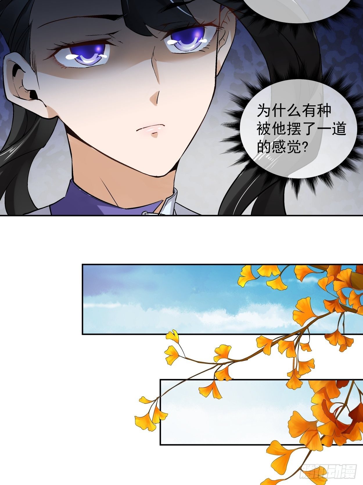 身为首富的我真不想重生啊韩漫全集-第四回 一拳超神无删减无遮挡章节图片 