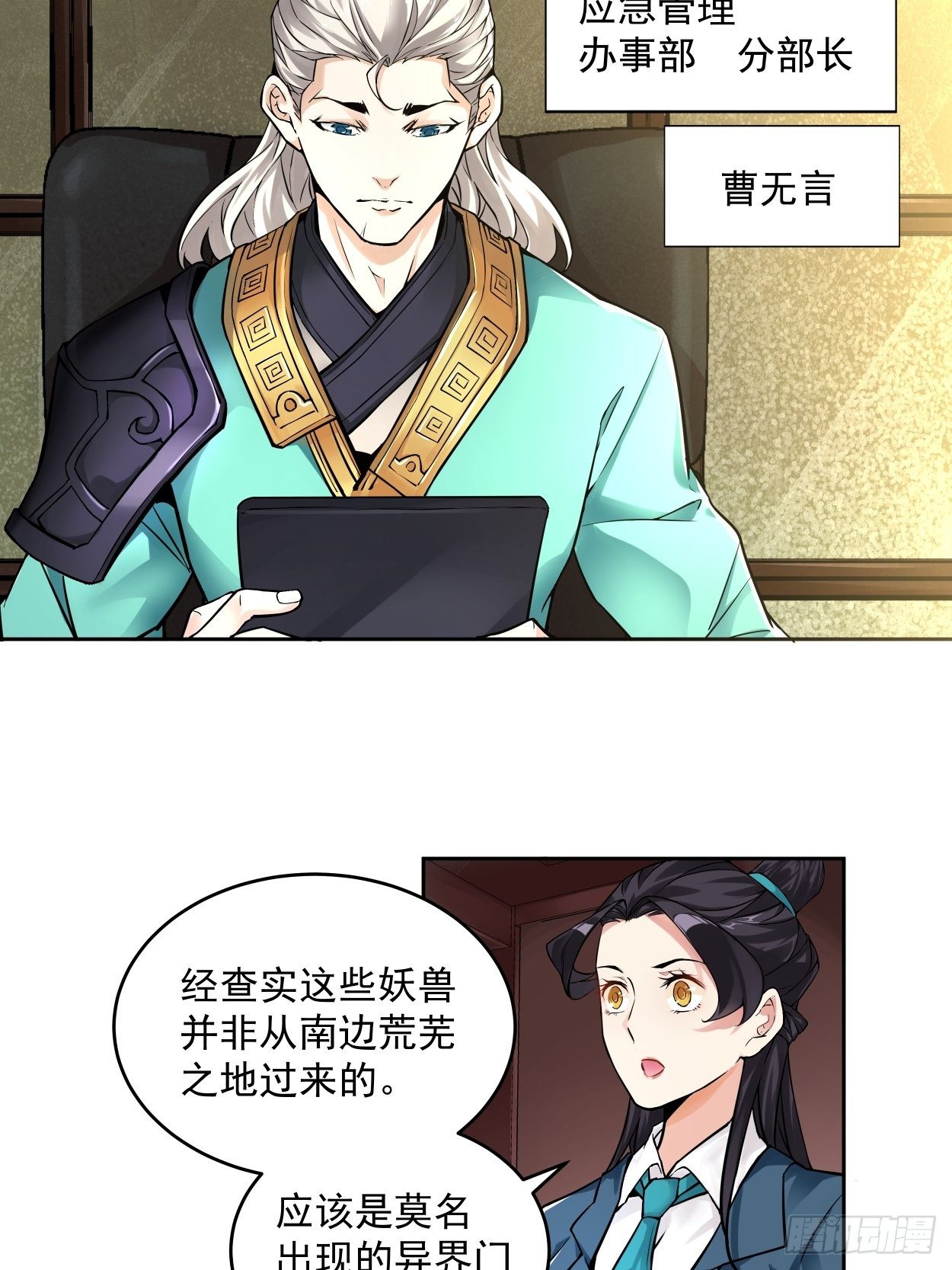 身为首富的我真不想重生啊韩漫全集-第四回 一拳超神无删减无遮挡章节图片 
