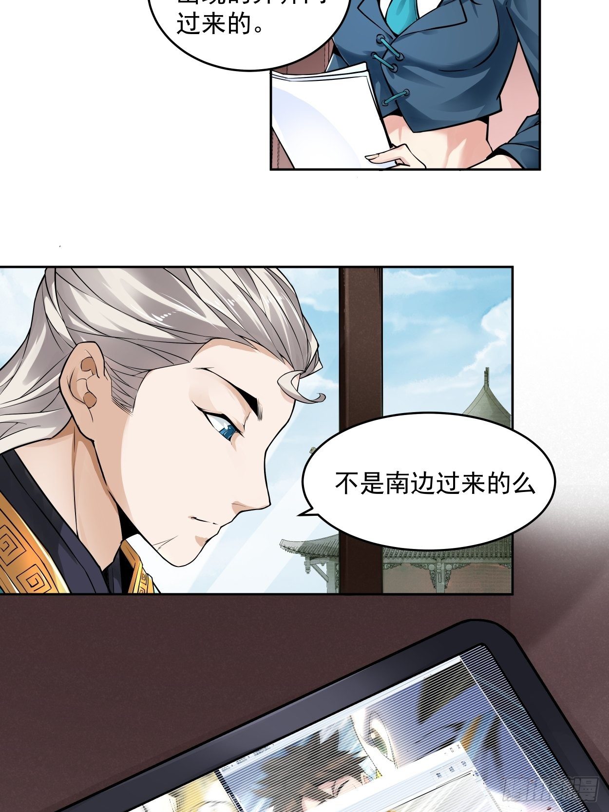 身为首富的我真不想重生啊韩漫全集-第四回 一拳超神无删减无遮挡章节图片 