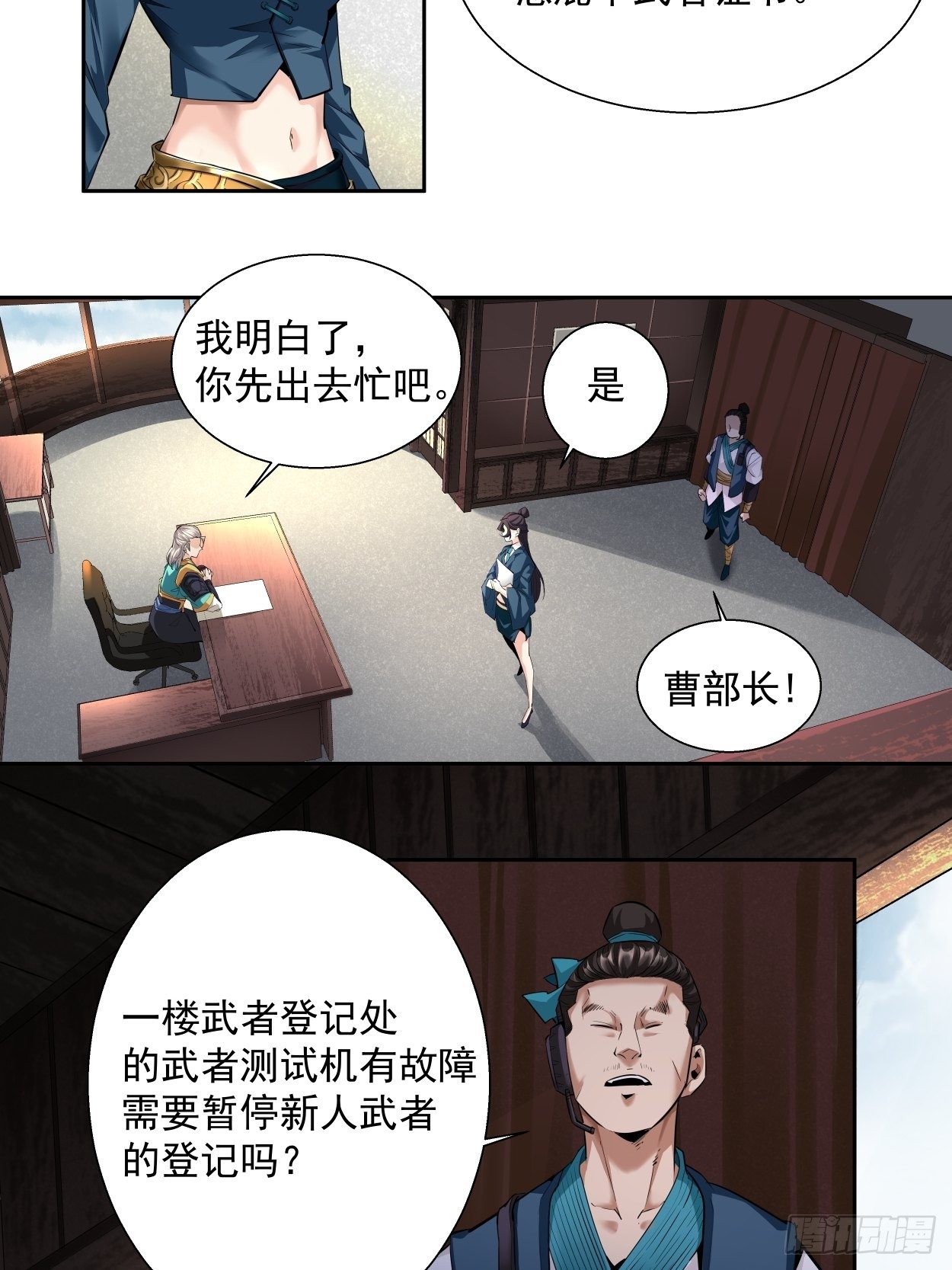 身为首富的我真不想重生啊韩漫全集-第四回 一拳超神无删减无遮挡章节图片 