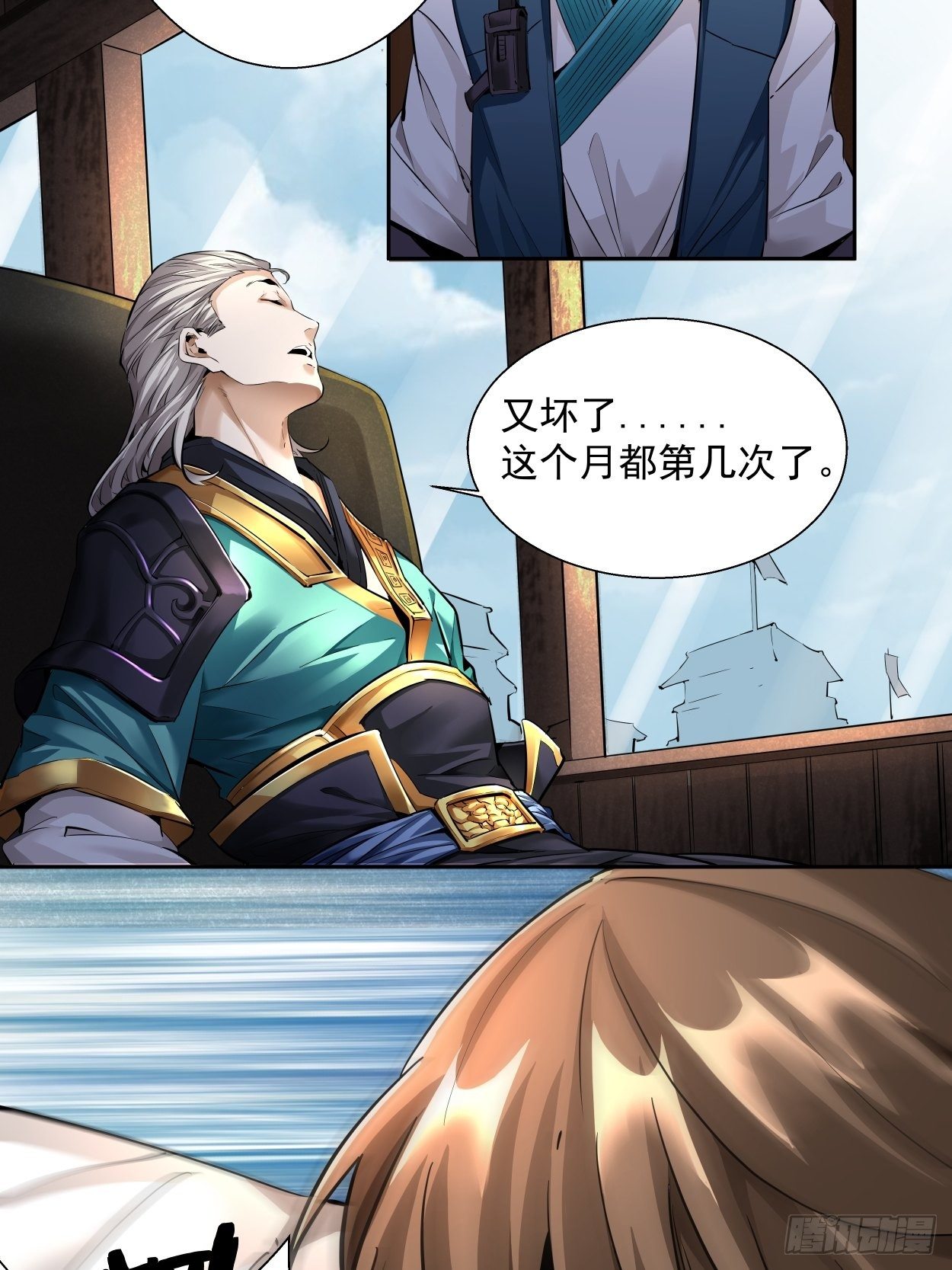 身为首富的我真不想重生啊韩漫全集-第四回 一拳超神无删减无遮挡章节图片 