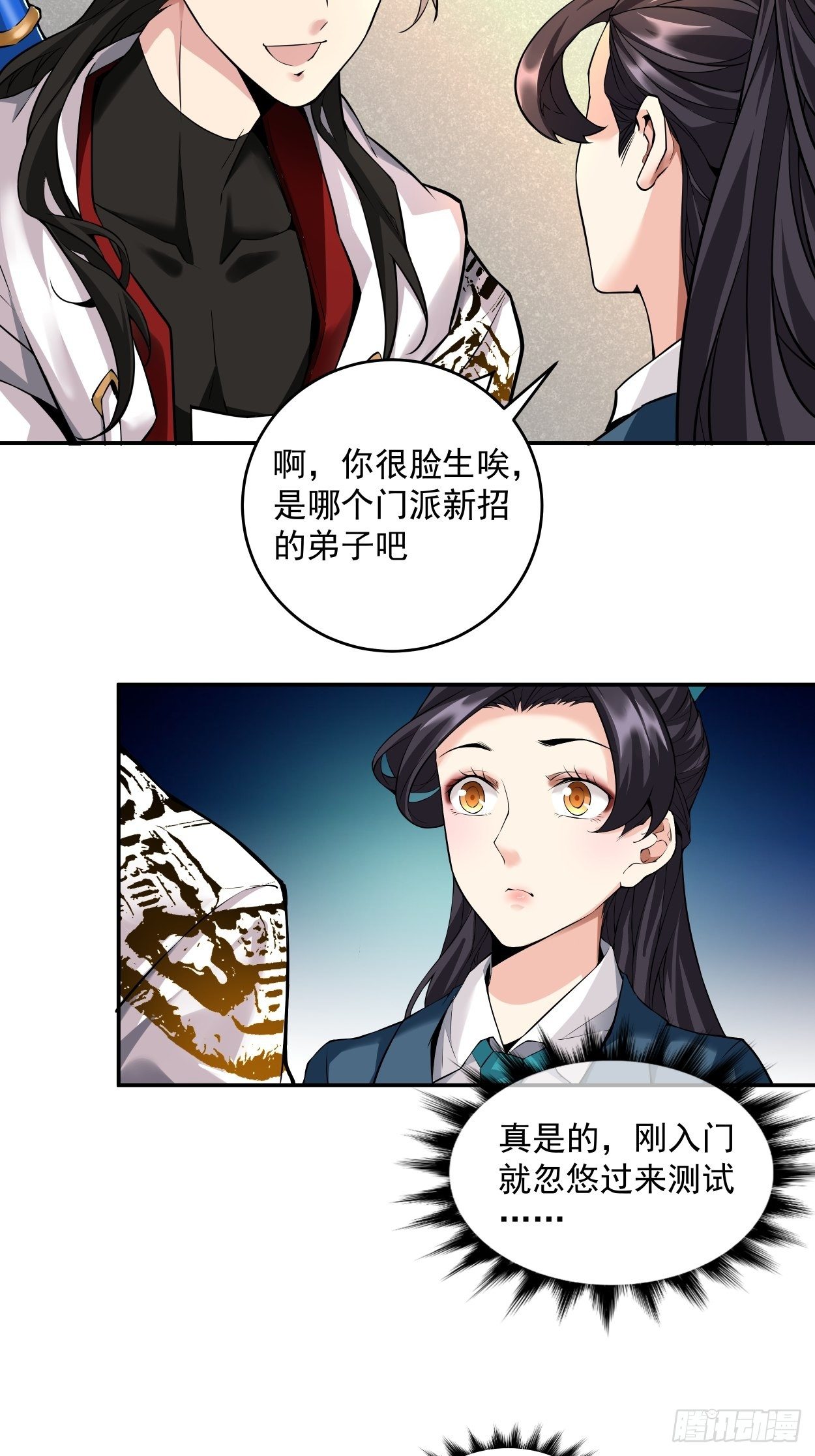 身为首富的我真不想重生啊韩漫全集-第四回 一拳超神无删减无遮挡章节图片 