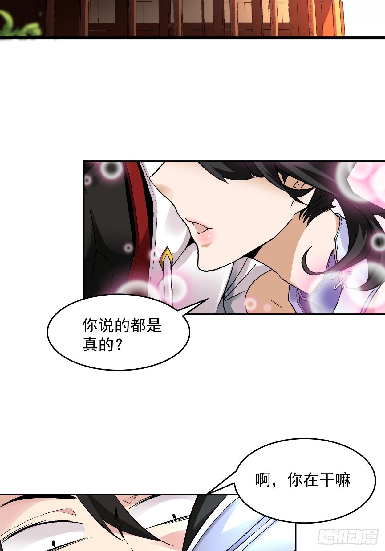 身为首富的我真不想重生啊韩漫全集-第四回 一拳超神无删减无遮挡章节图片 
