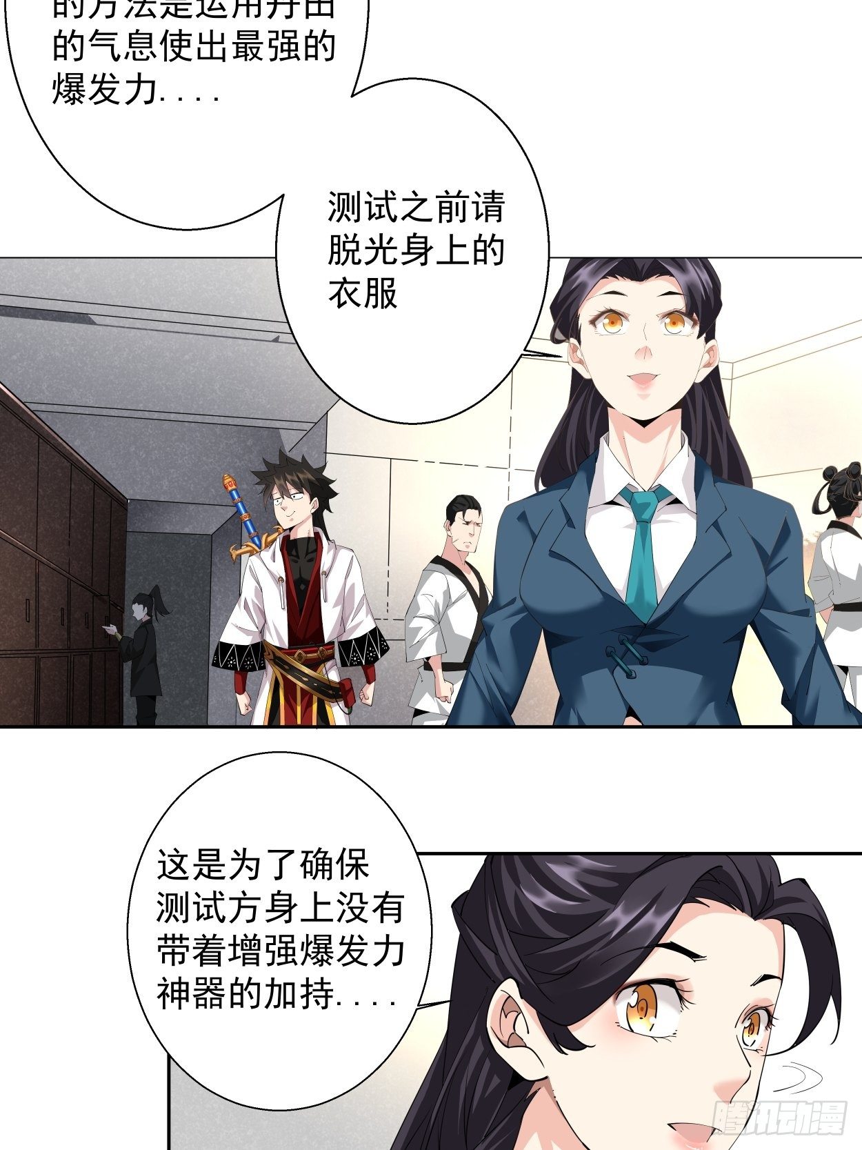 身为首富的我真不想重生啊韩漫全集-第四回 一拳超神无删减无遮挡章节图片 