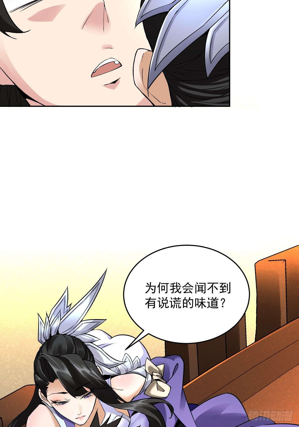 身为首富的我真不想重生啊韩漫全集-第四回 一拳超神无删减无遮挡章节图片 