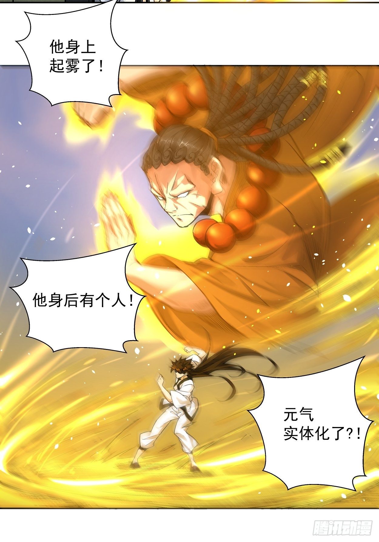 身为首富的我真不想重生啊韩漫全集-第四回 一拳超神无删减无遮挡章节图片 