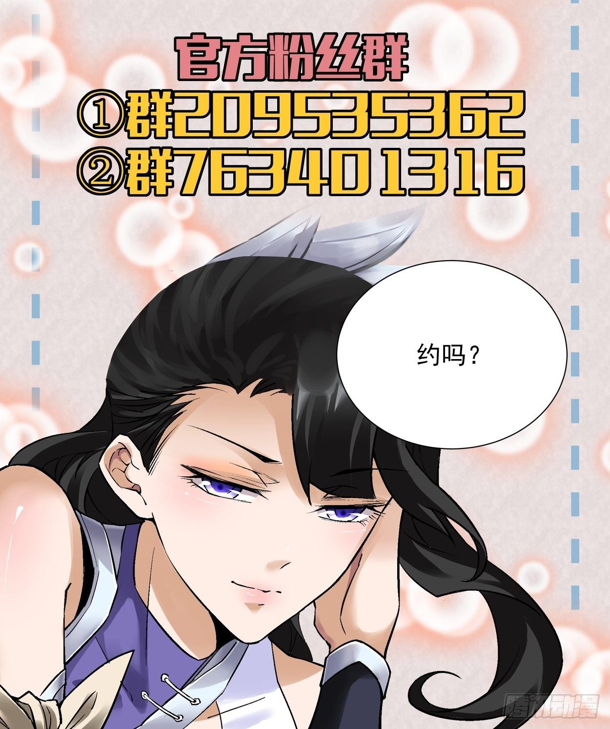 身为首富的我真不想重生啊韩漫全集-第四回 一拳超神无删减无遮挡章节图片 