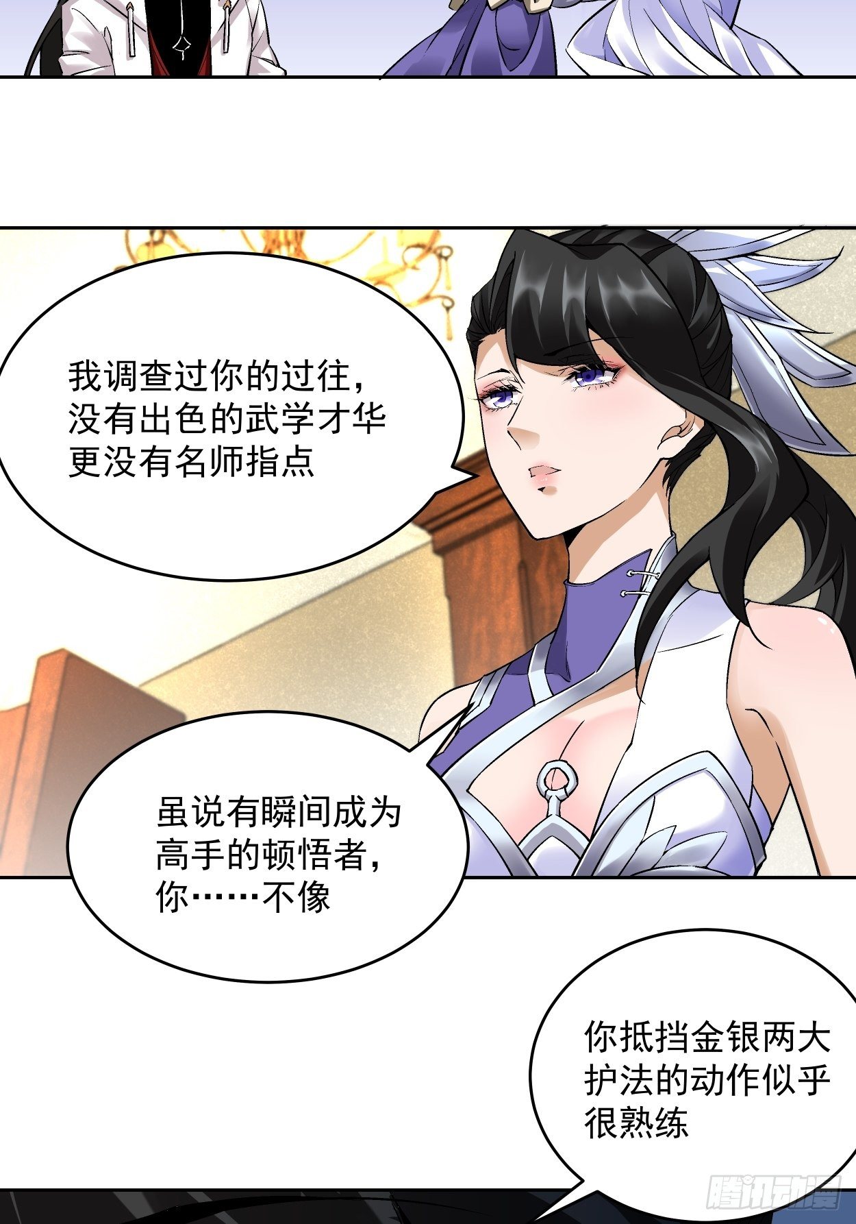 身为首富的我真不想重生啊韩漫全集-第四回 一拳超神无删减无遮挡章节图片 