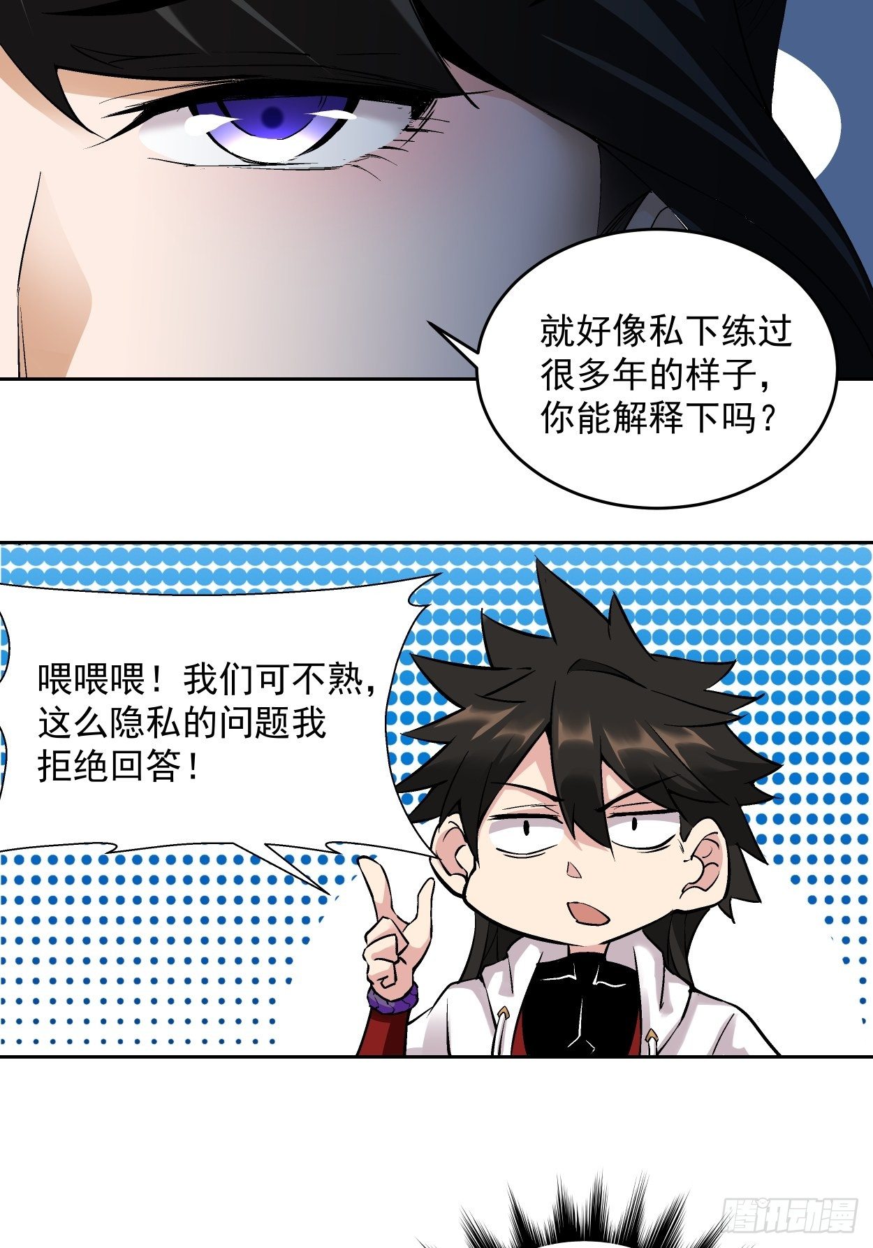 身为首富的我真不想重生啊韩漫全集-第四回 一拳超神无删减无遮挡章节图片 