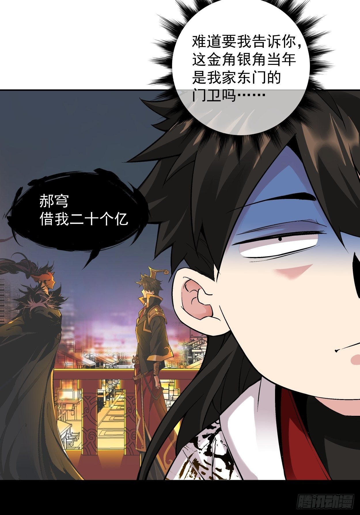 身为首富的我真不想重生啊韩漫全集-第四回 一拳超神无删减无遮挡章节图片 