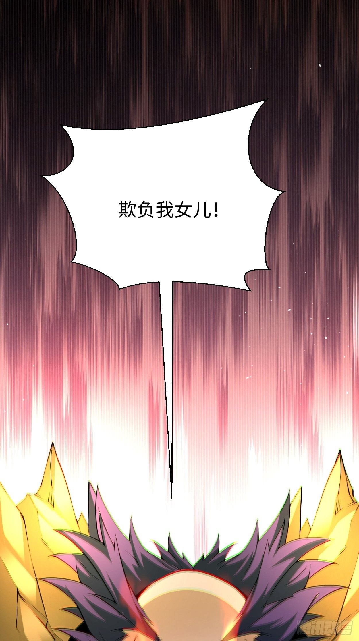 身为首富的我真不想重生啊韩漫全集-第三十九回 烧给你无删减无遮挡章节图片 