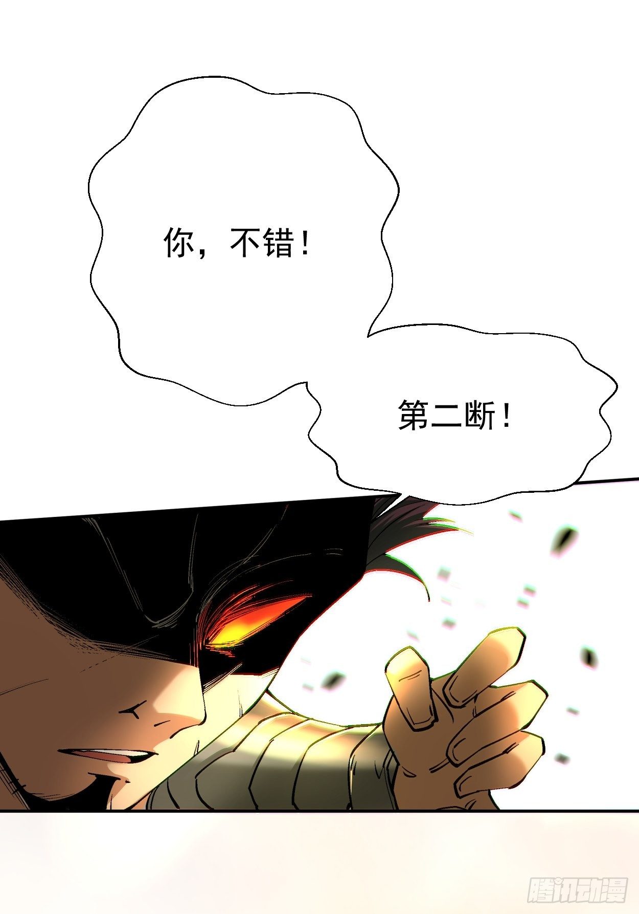 身为首富的我真不想重生啊韩漫全集-第三十九回 烧给你无删减无遮挡章节图片 
