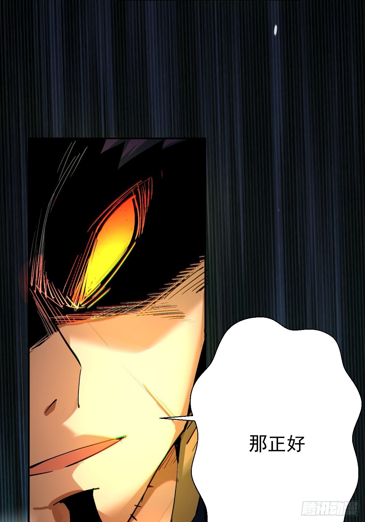 身为首富的我真不想重生啊韩漫全集-第三十九回 烧给你无删减无遮挡章节图片 