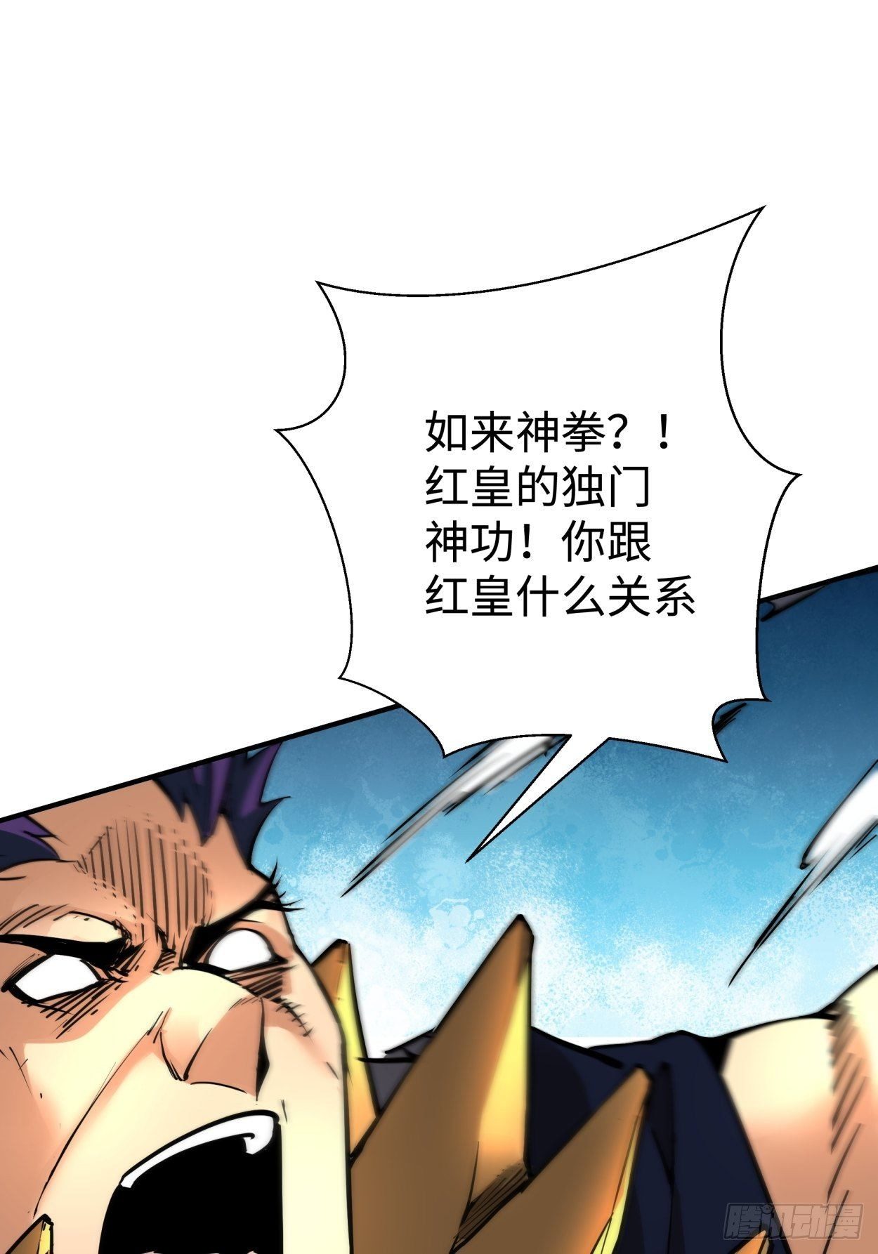 身为首富的我真不想重生啊韩漫全集-第三十九回 烧给你无删减无遮挡章节图片 