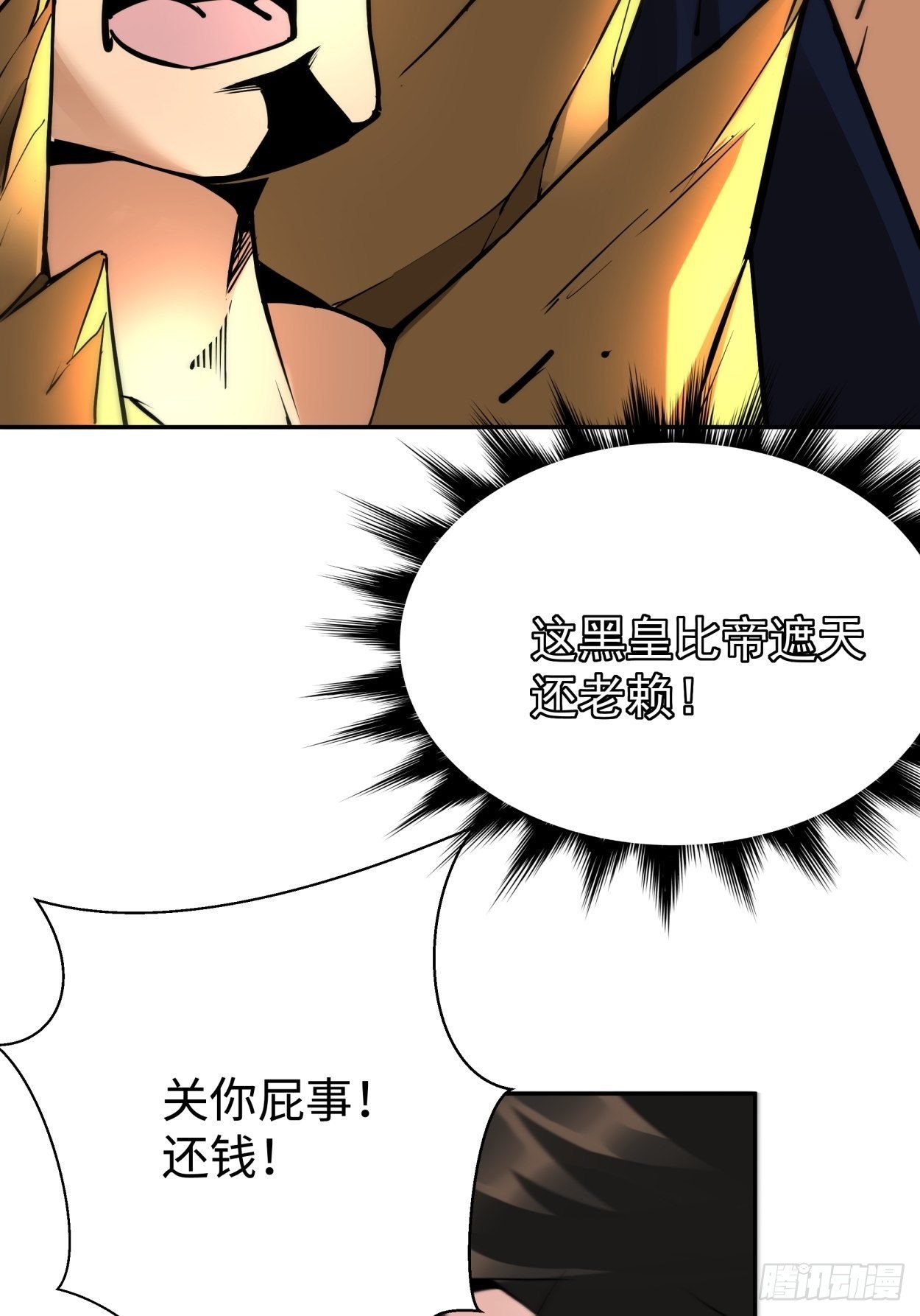 身为首富的我真不想重生啊韩漫全集-第三十九回 烧给你无删减无遮挡章节图片 