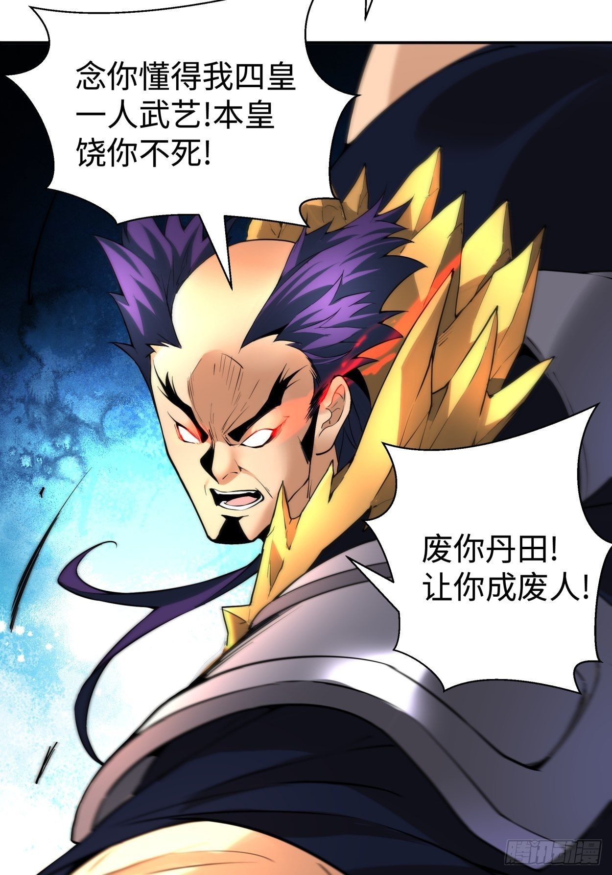 身为首富的我真不想重生啊韩漫全集-第三十九回 烧给你无删减无遮挡章节图片 