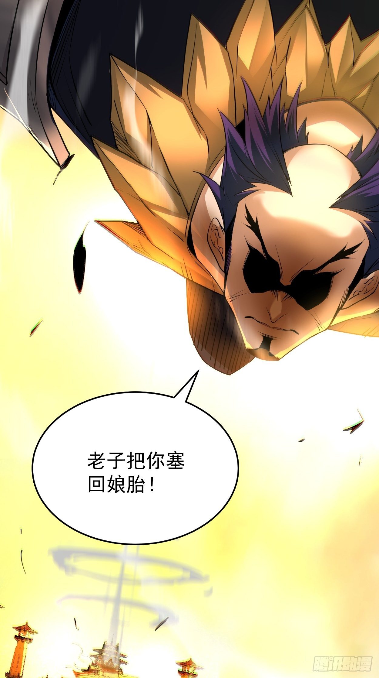身为首富的我真不想重生啊韩漫全集-第三十九回 烧给你无删减无遮挡章节图片 