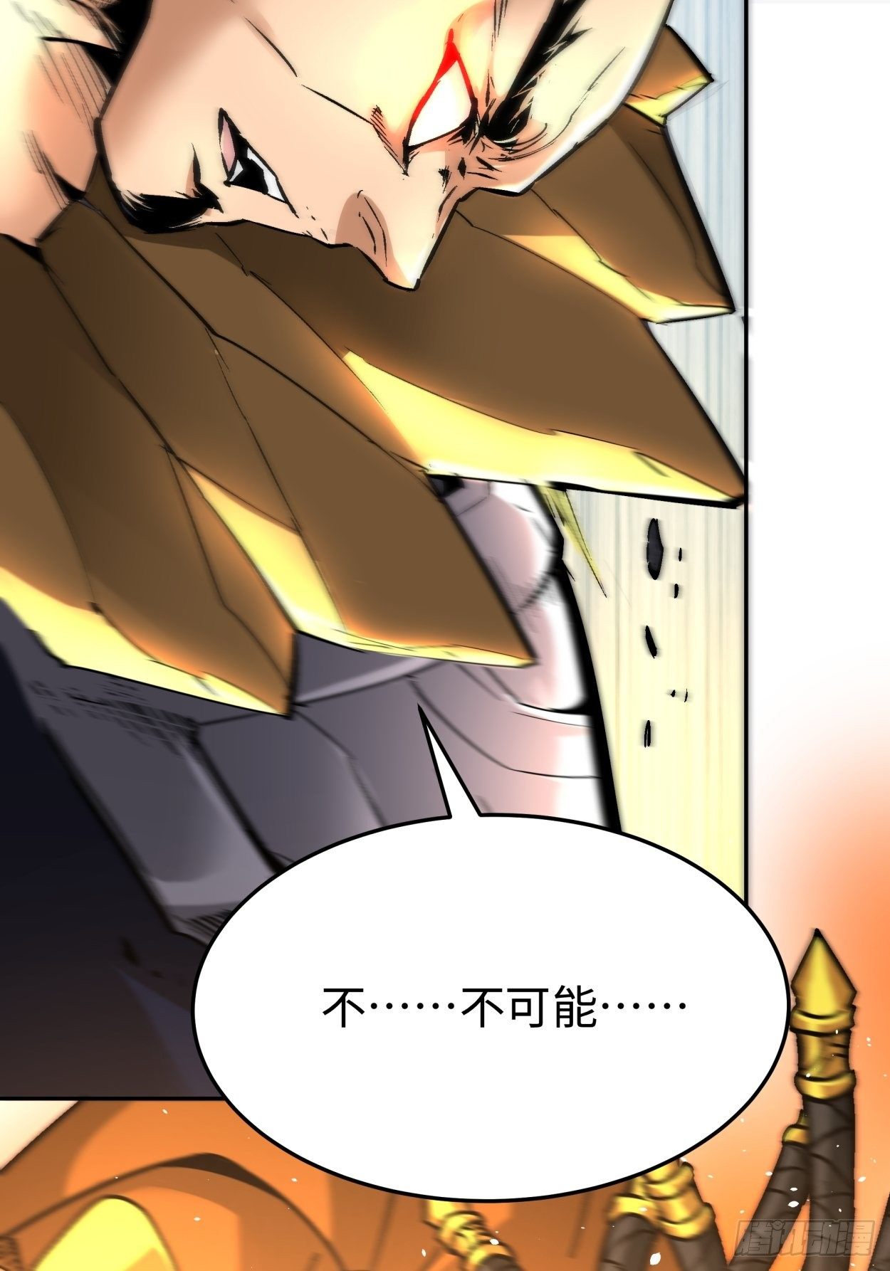 身为首富的我真不想重生啊韩漫全集-第三十九回 烧给你无删减无遮挡章节图片 