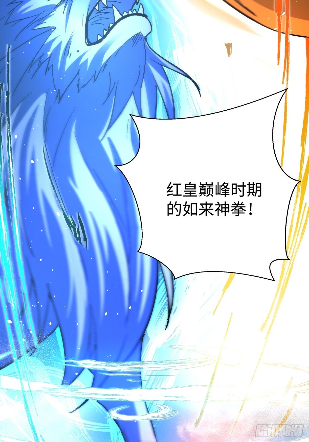 身为首富的我真不想重生啊韩漫全集-第三十九回 烧给你无删减无遮挡章节图片 