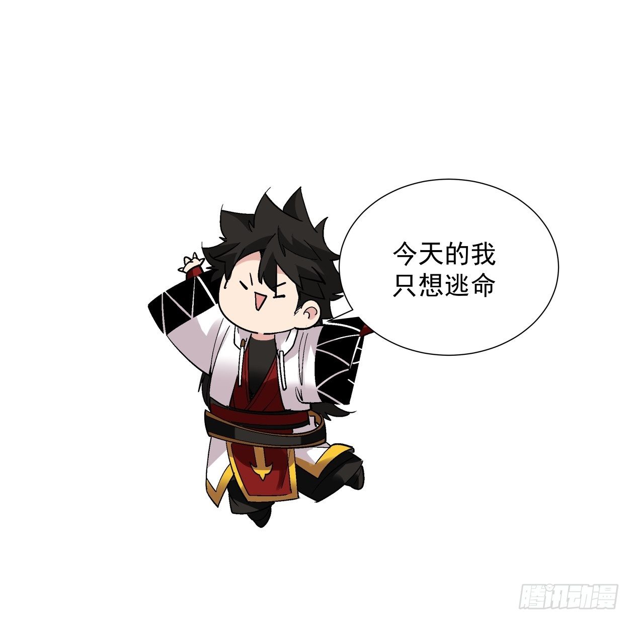身为首富的我真不想重生啊韩漫全集-第三十九回 烧给你无删减无遮挡章节图片 