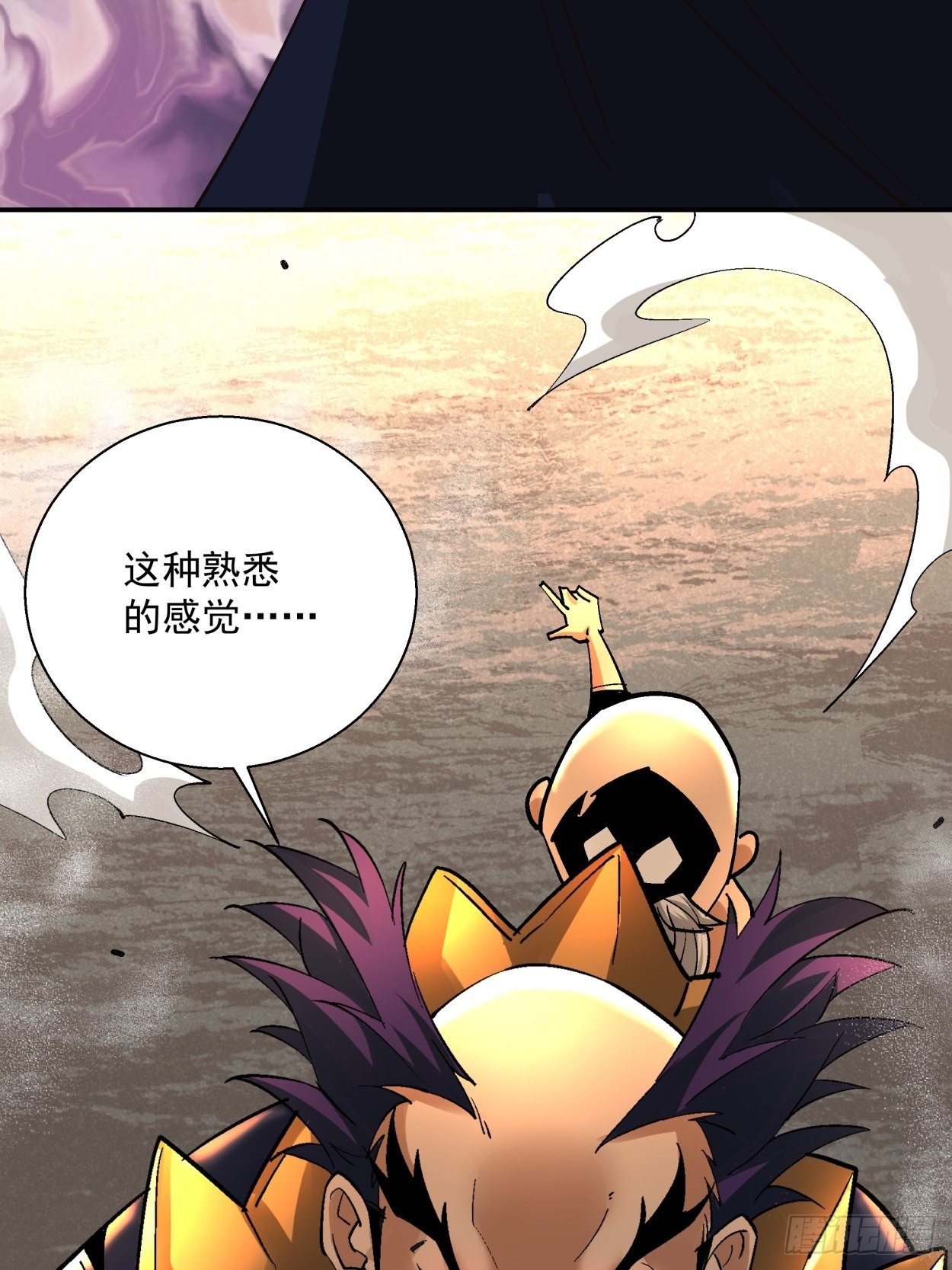 身为首富的我真不想重生啊韩漫全集-第四十回 秘法无删减无遮挡章节图片 