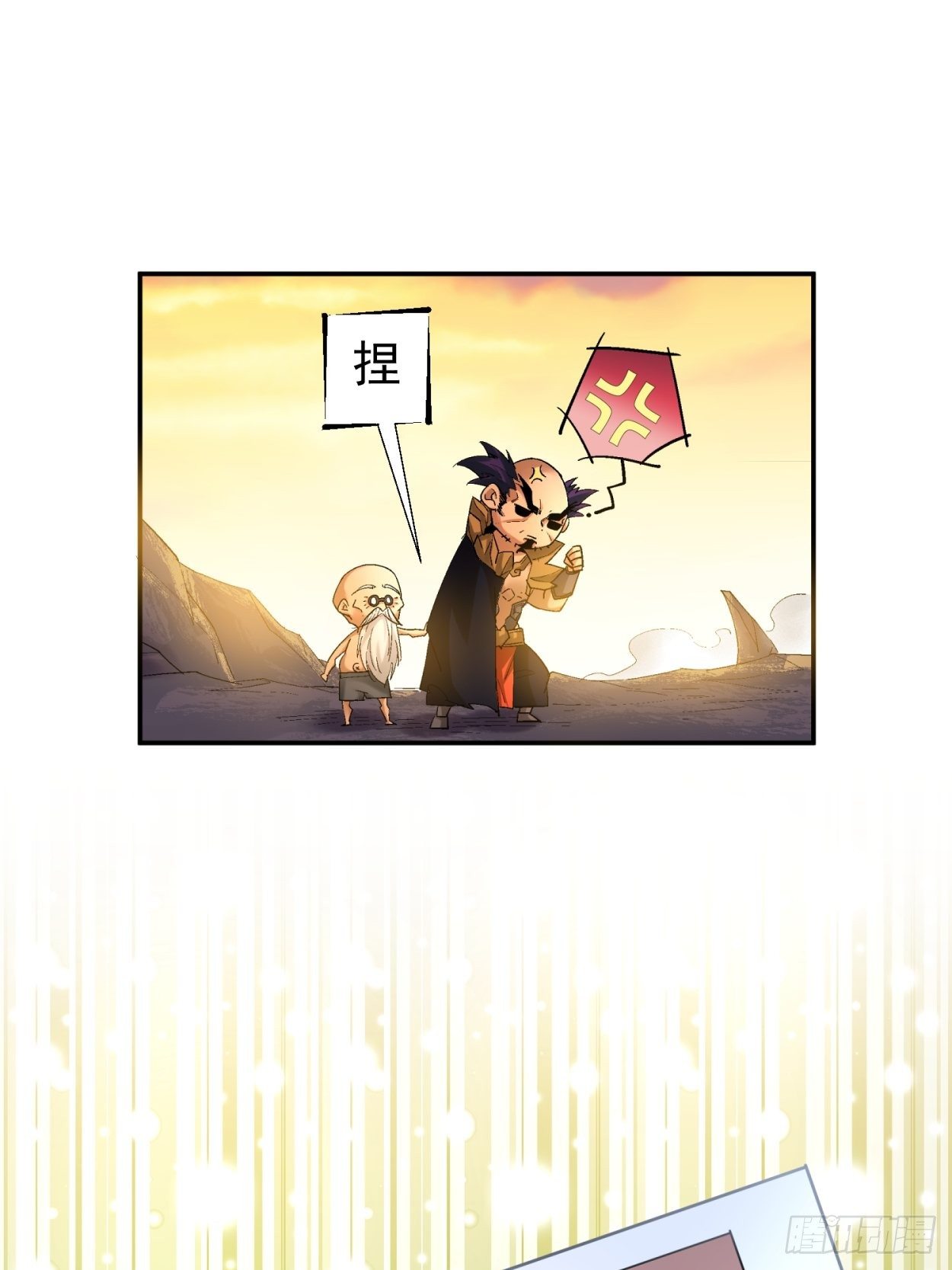 身为首富的我真不想重生啊韩漫全集-第四十回 秘法无删减无遮挡章节图片 