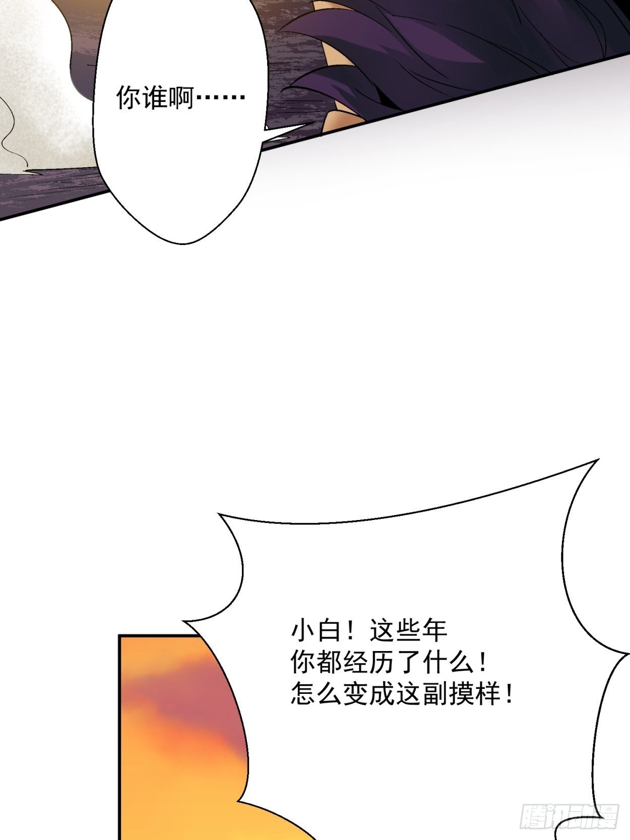 身为首富的我真不想重生啊韩漫全集-第四十回 秘法无删减无遮挡章节图片 