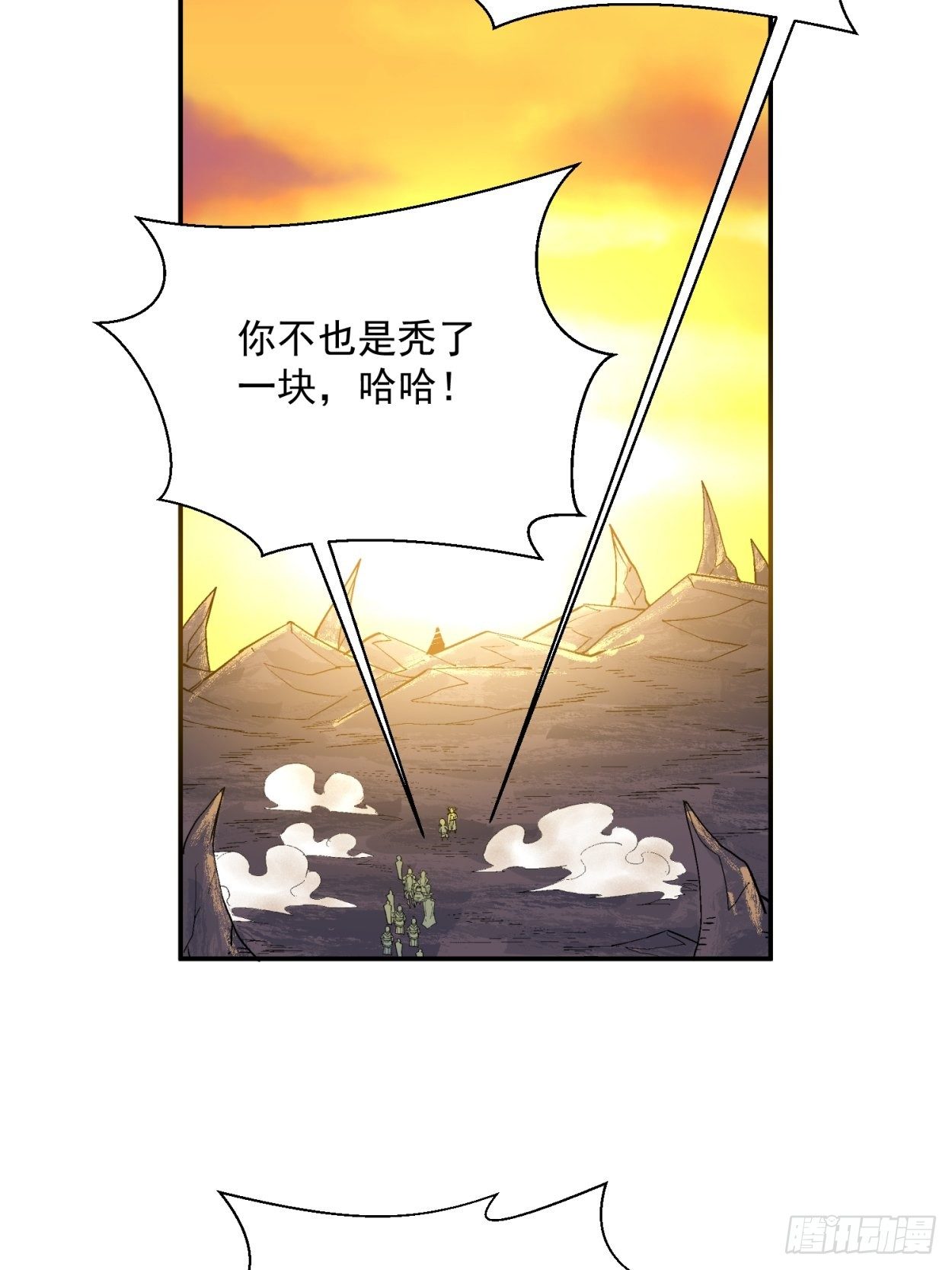 身为首富的我真不想重生啊韩漫全集-第四十回 秘法无删减无遮挡章节图片 