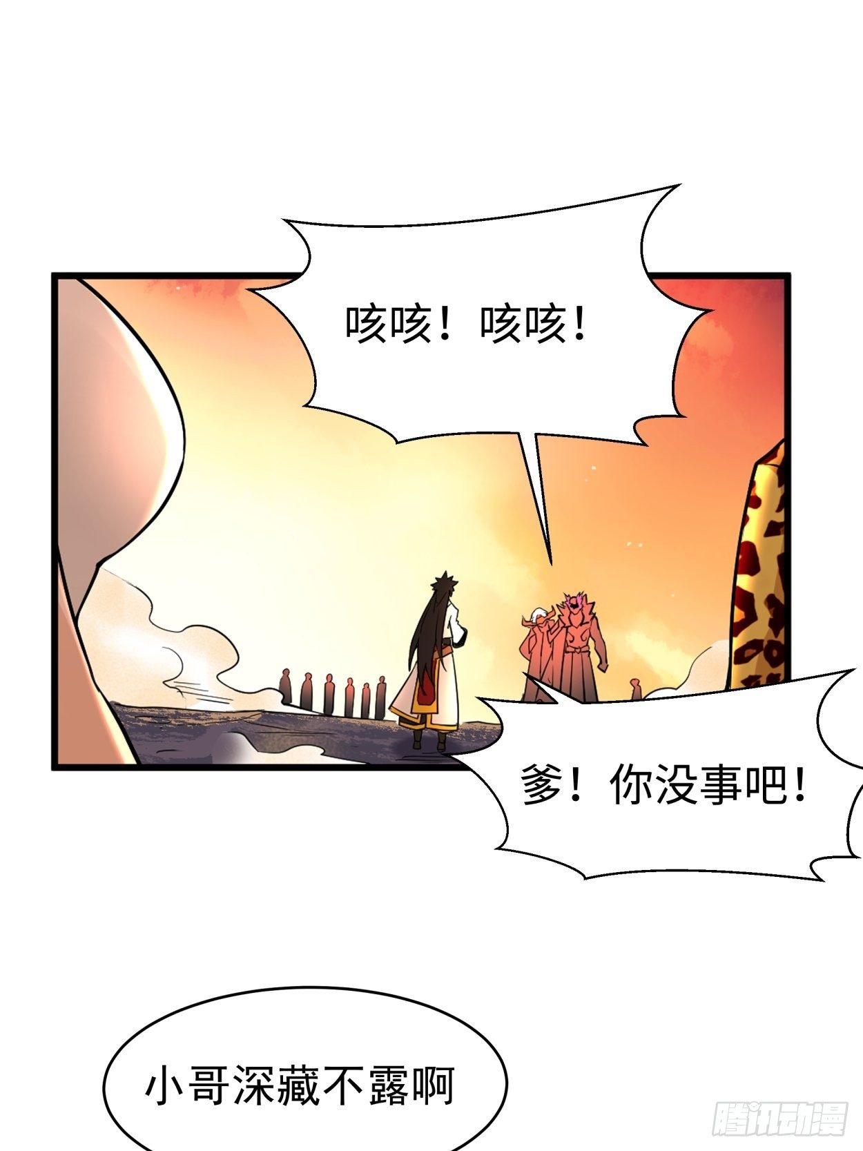 身为首富的我真不想重生啊韩漫全集-第四十回 秘法无删减无遮挡章节图片 