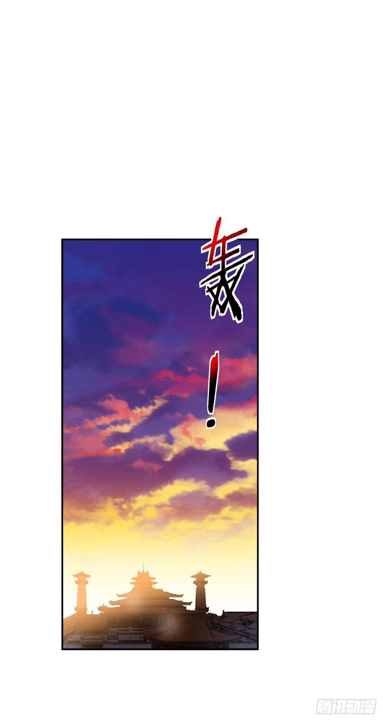 身为首富的我真不想重生啊韩漫全集-第四十回 秘法无删减无遮挡章节图片 