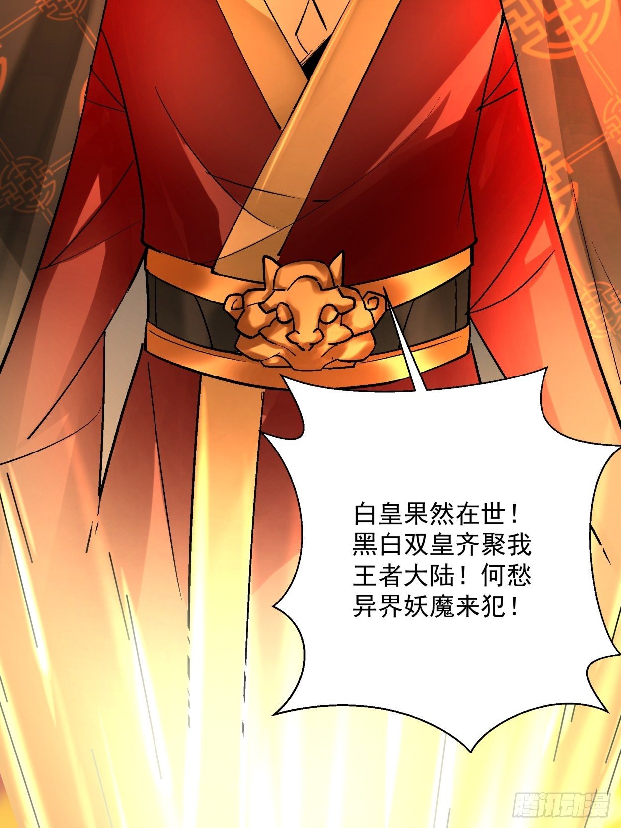身为首富的我真不想重生啊韩漫全集-第四十回 秘法无删减无遮挡章节图片 