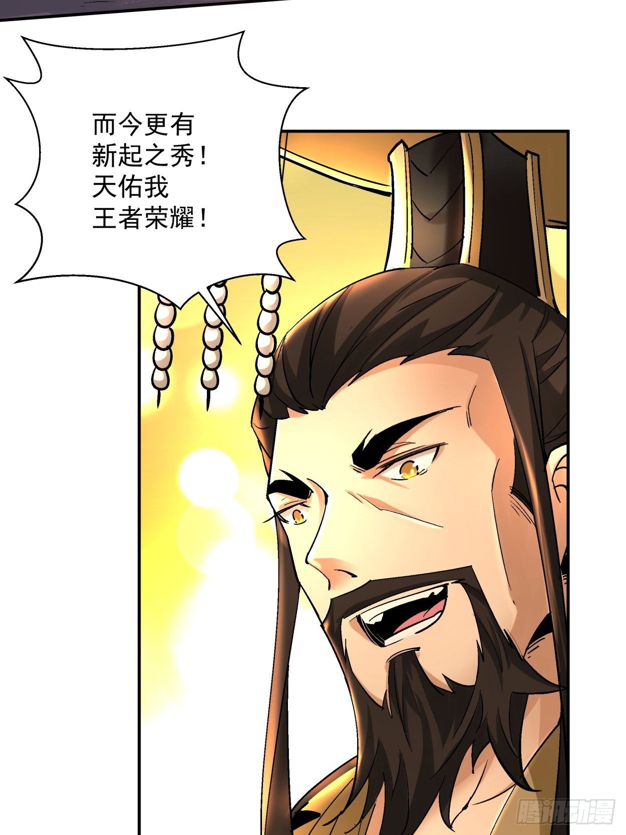 身为首富的我真不想重生啊韩漫全集-第四十回 秘法无删减无遮挡章节图片 