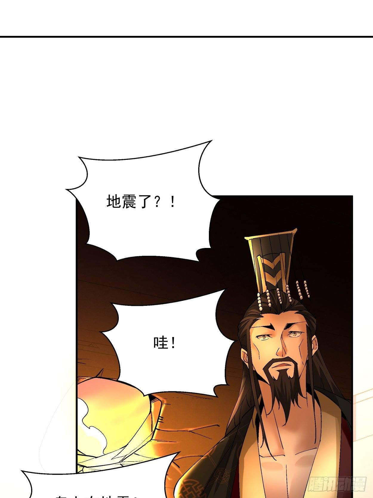 身为首富的我真不想重生啊韩漫全集-第四十回 秘法无删减无遮挡章节图片 