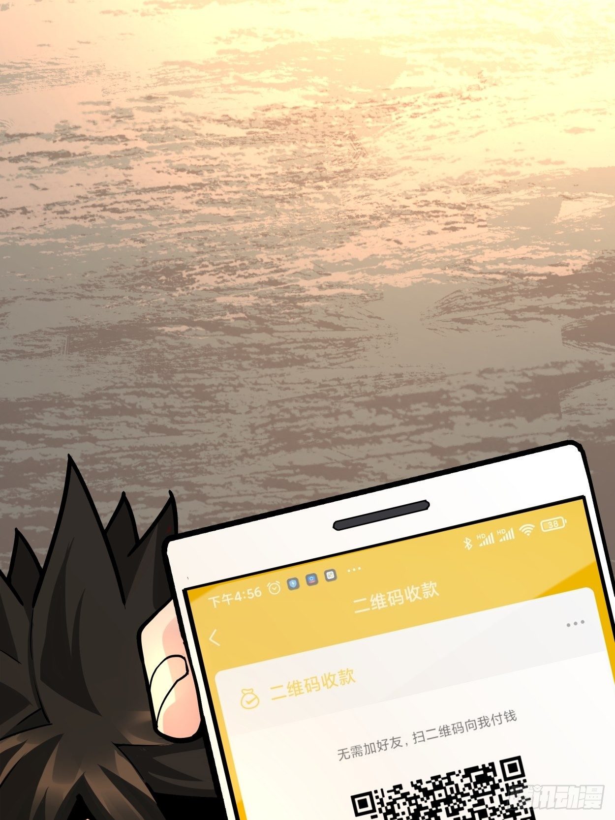 身为首富的我真不想重生啊韩漫全集-第四十回 秘法无删减无遮挡章节图片 