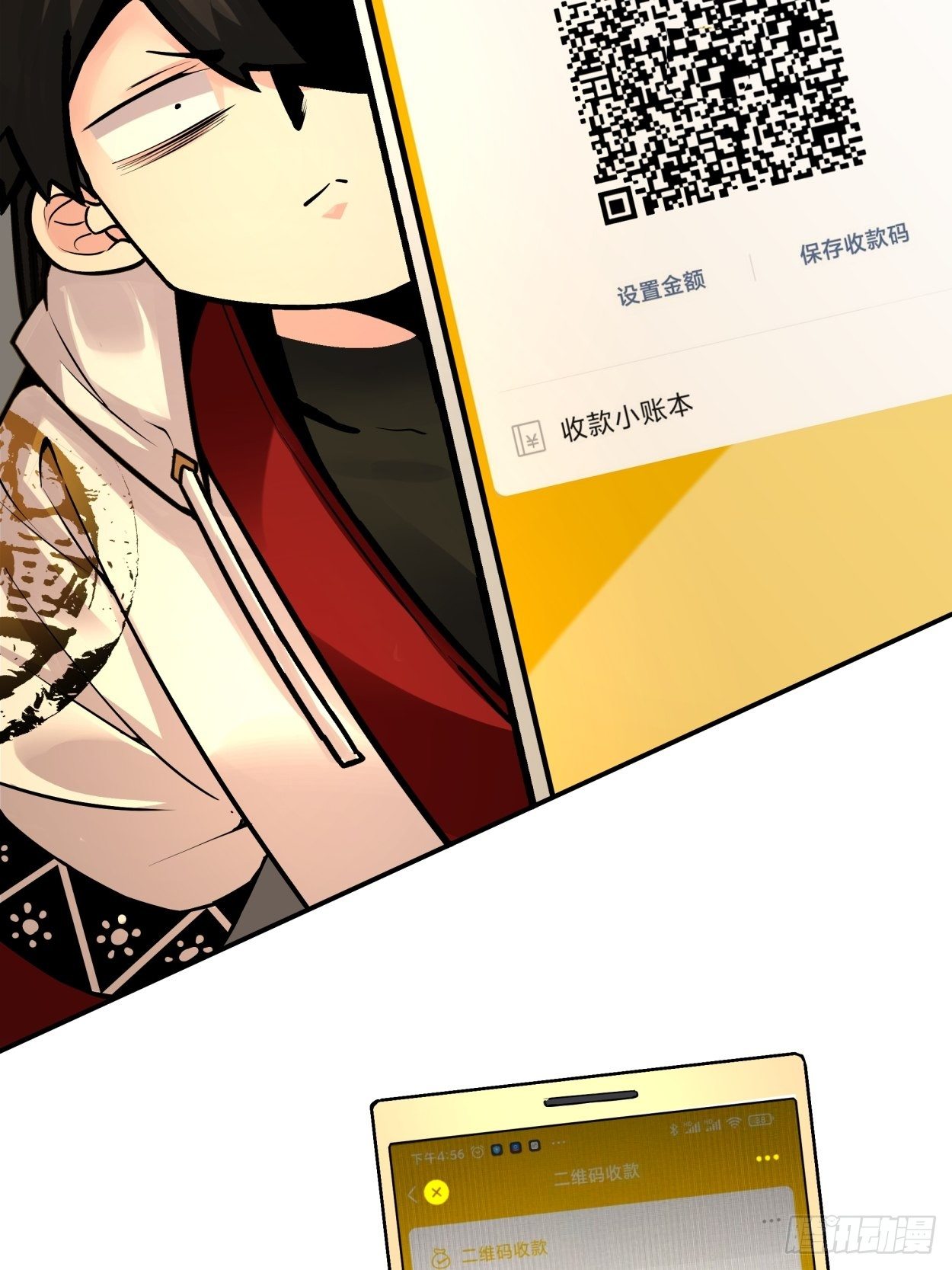 身为首富的我真不想重生啊韩漫全集-第四十回 秘法无删减无遮挡章节图片 
