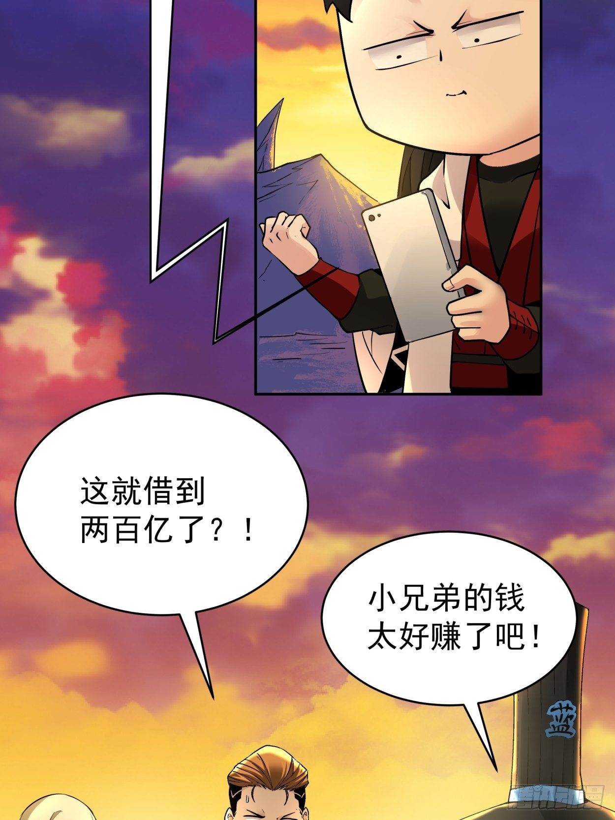 身为首富的我真不想重生啊韩漫全集-第四十回 秘法无删减无遮挡章节图片 