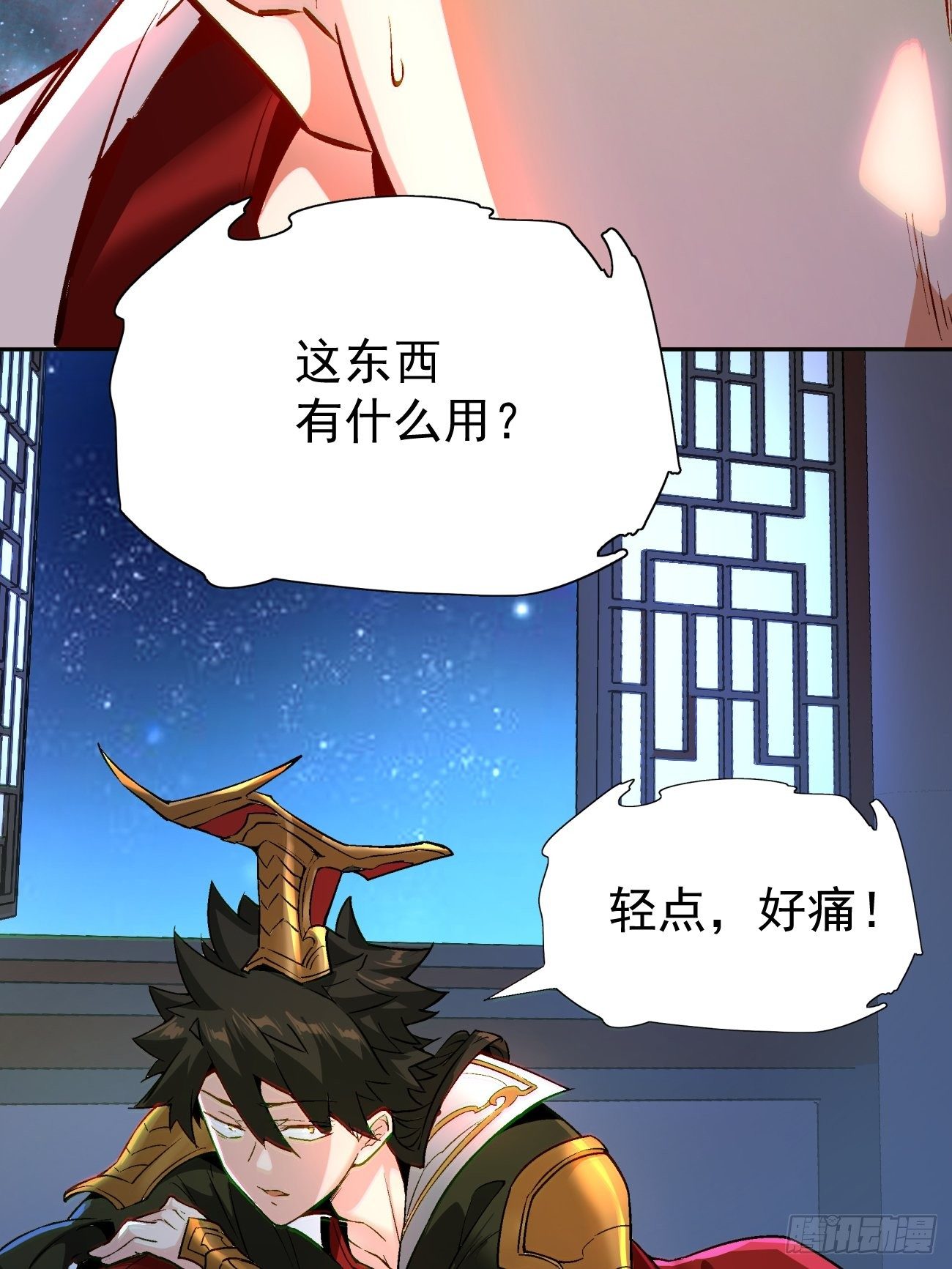 身为首富的我真不想重生啊韩漫全集-第四十回 秘法无删减无遮挡章节图片 