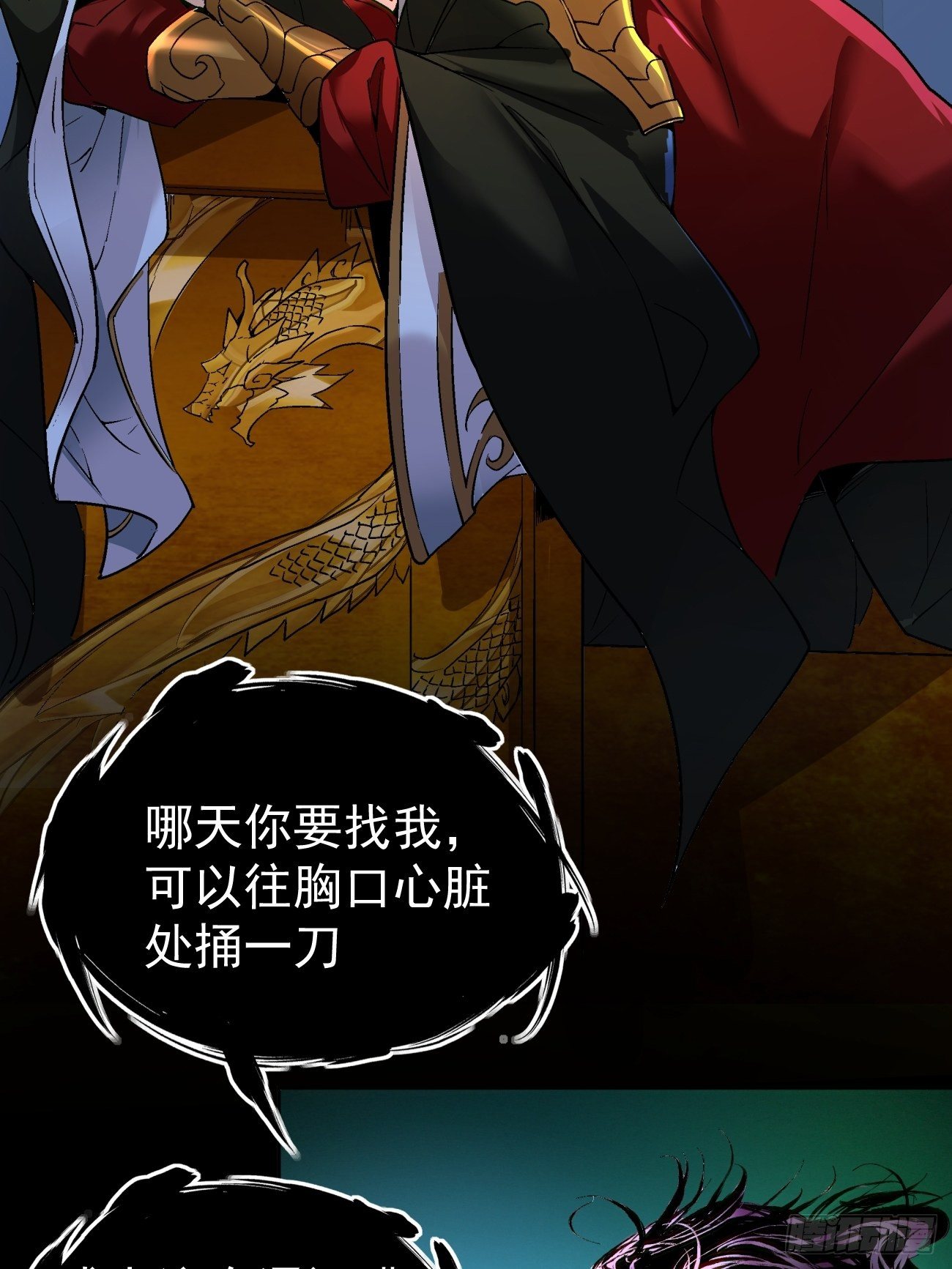 身为首富的我真不想重生啊韩漫全集-第四十回 秘法无删减无遮挡章节图片 