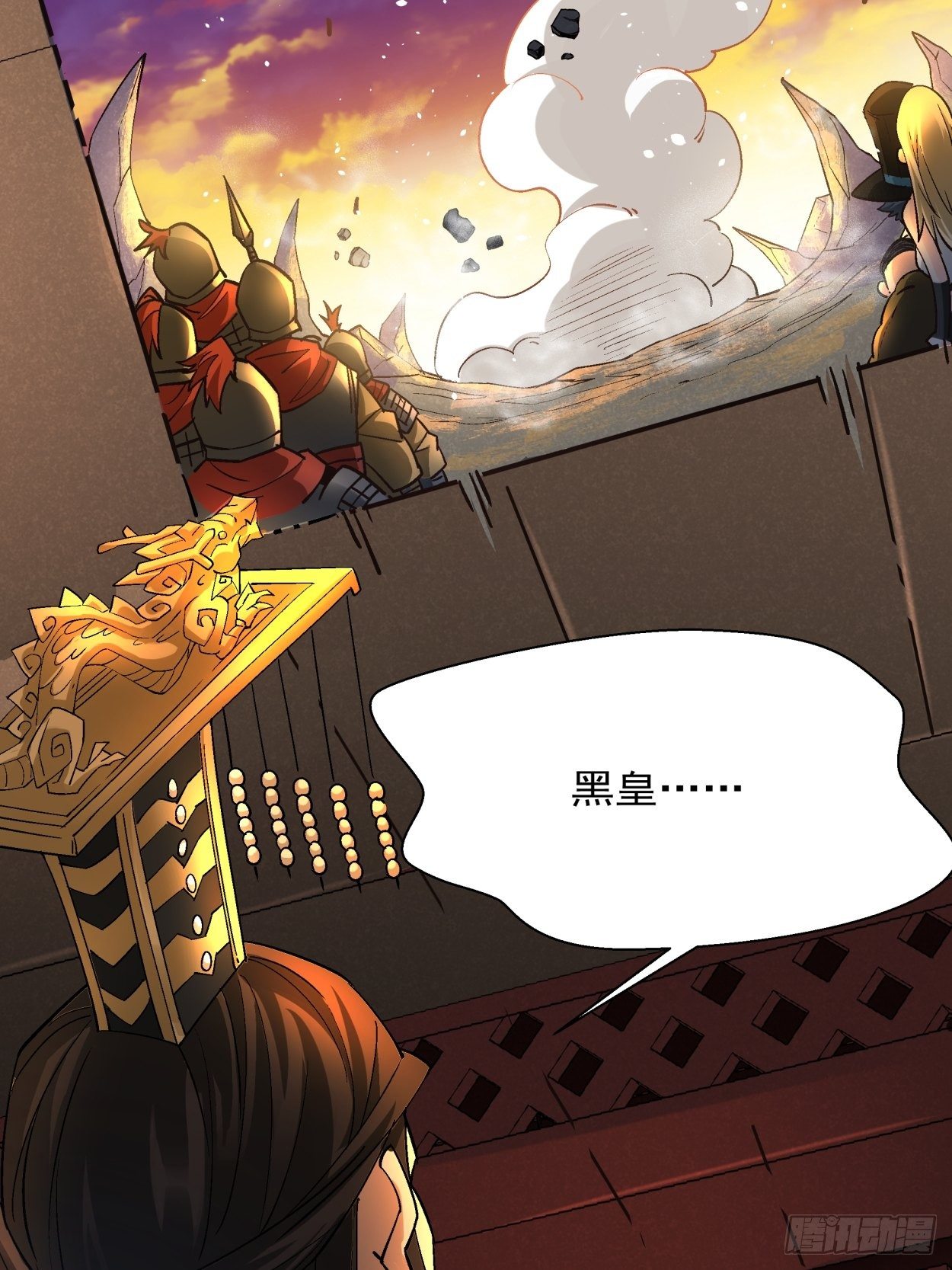 身为首富的我真不想重生啊韩漫全集-第四十回 秘法无删减无遮挡章节图片 