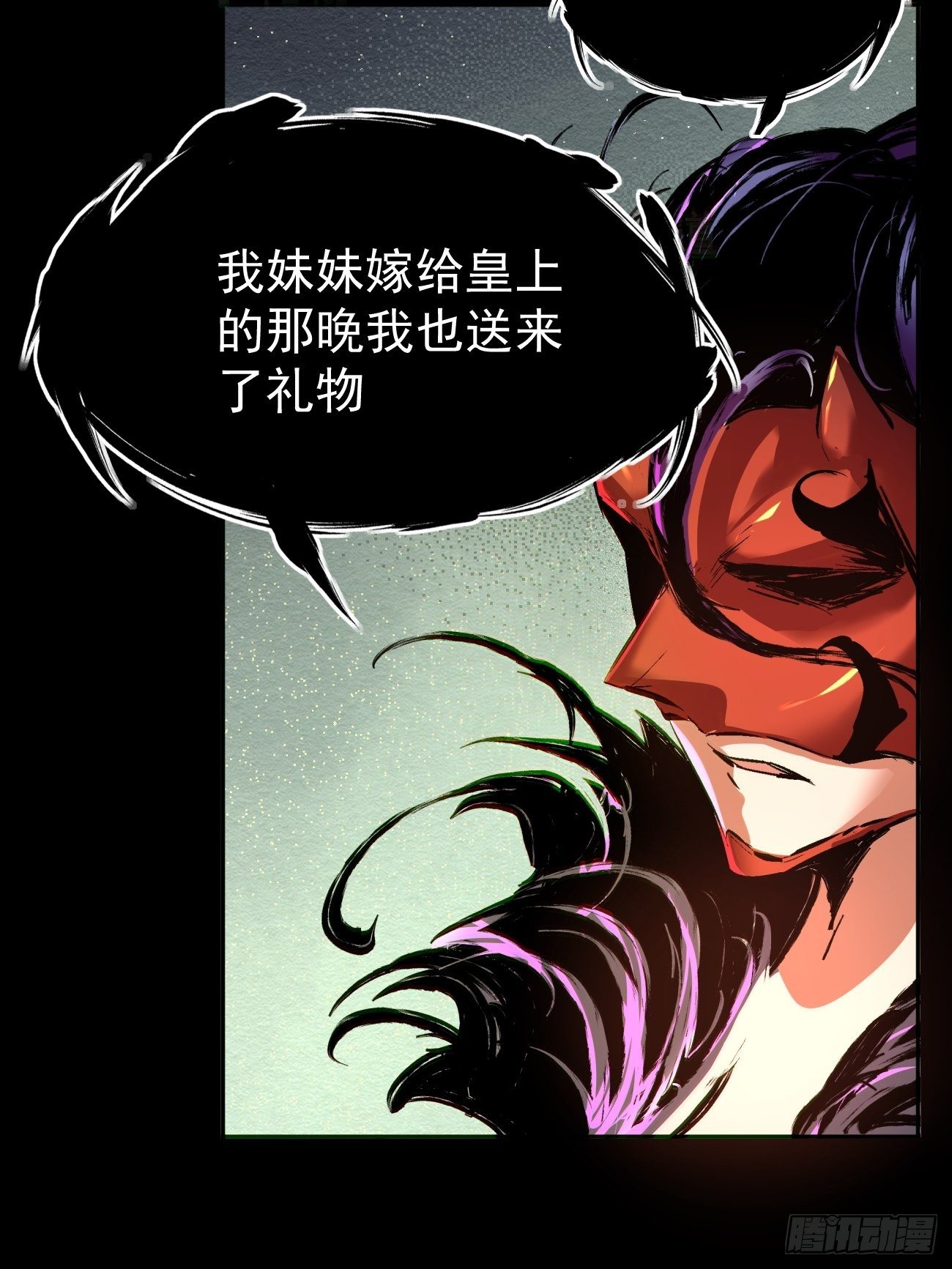 身为首富的我真不想重生啊韩漫全集-第四十回 秘法无删减无遮挡章节图片 