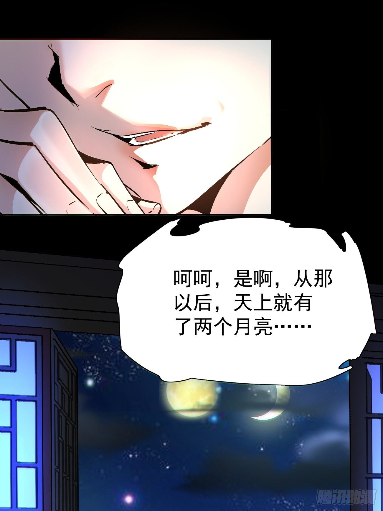 身为首富的我真不想重生啊韩漫全集-第四十回 秘法无删减无遮挡章节图片 