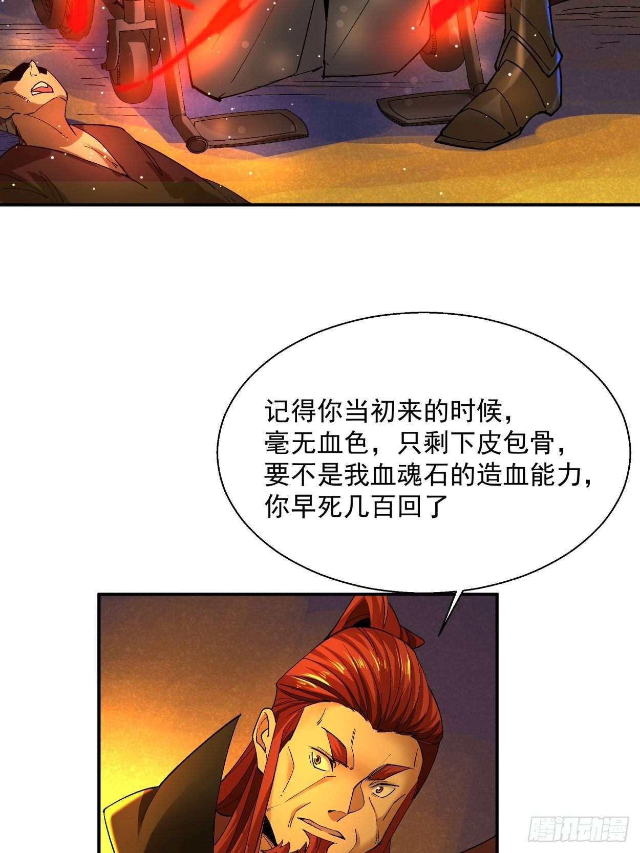 身为首富的我真不想重生啊韩漫全集-第四十一回 战前准备（一）无删减无遮挡章节图片 