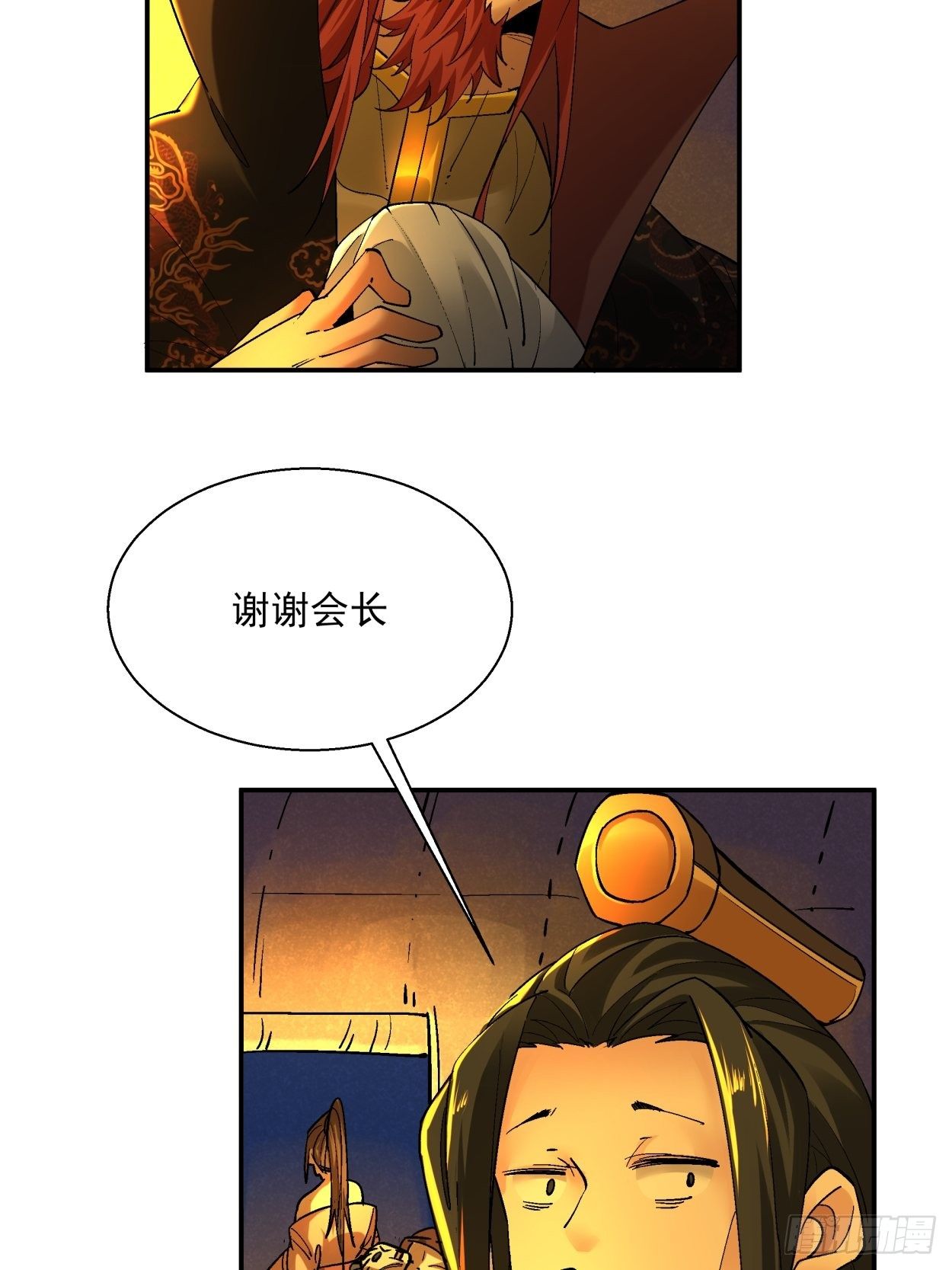 身为首富的我真不想重生啊韩漫全集-第四十一回 战前准备（一）无删减无遮挡章节图片 