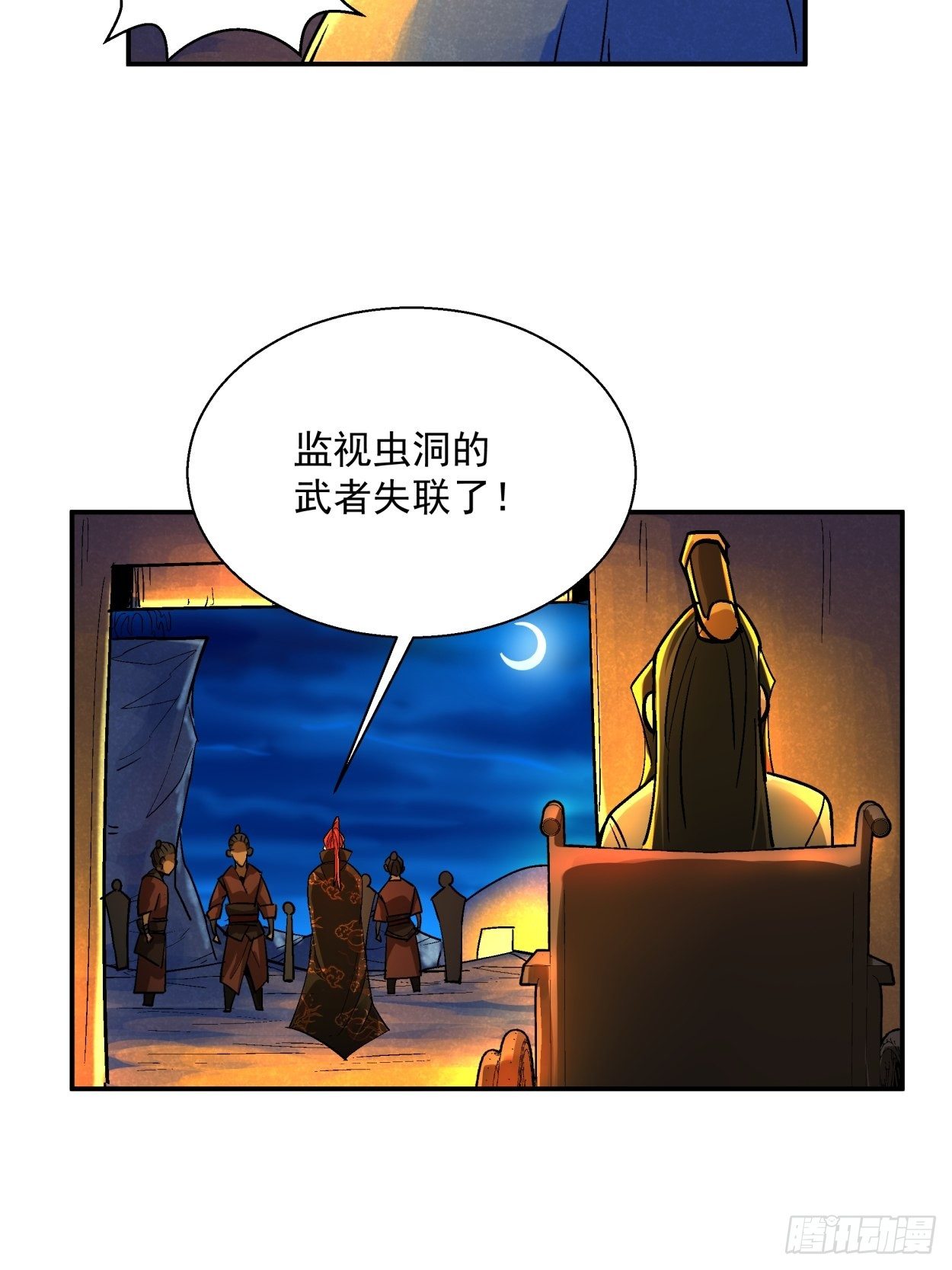 身为首富的我真不想重生啊韩漫全集-第四十一回 战前准备（一）无删减无遮挡章节图片 